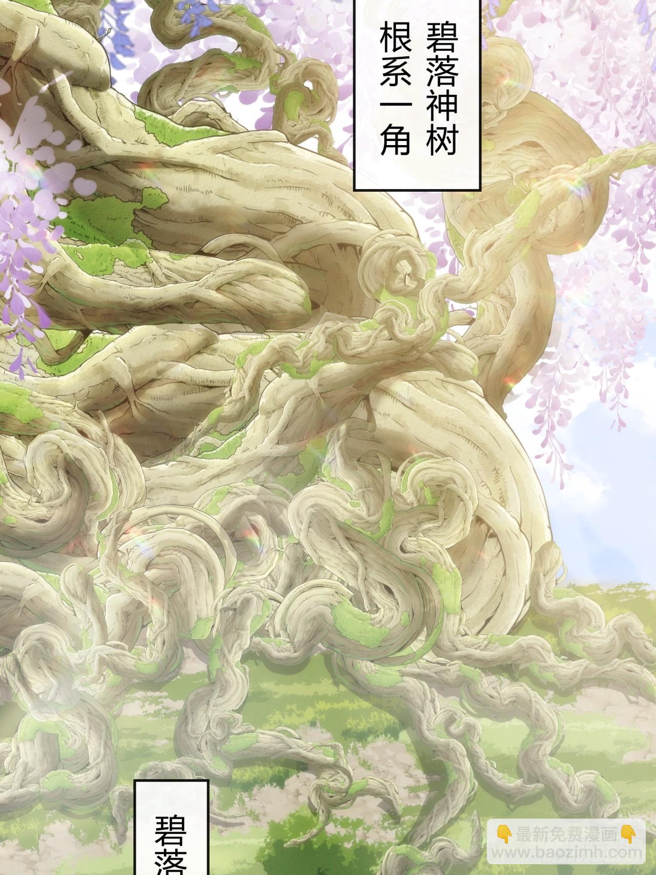 122话   巧遇(1/2)-第122话
