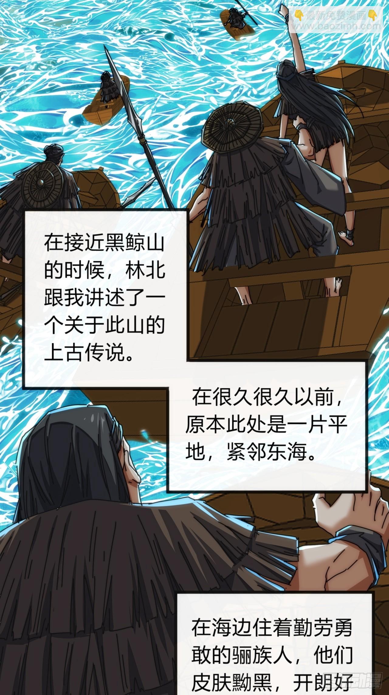 124话  打赌(1/2)-第124话