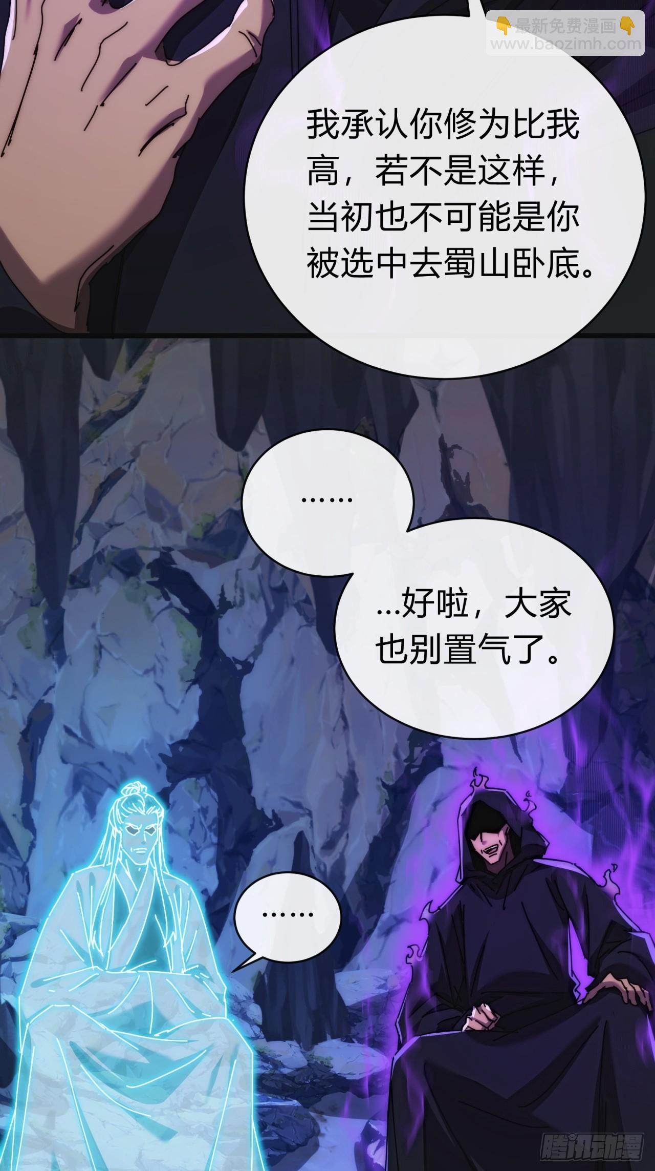 124话  打赌(1/2)-第124话