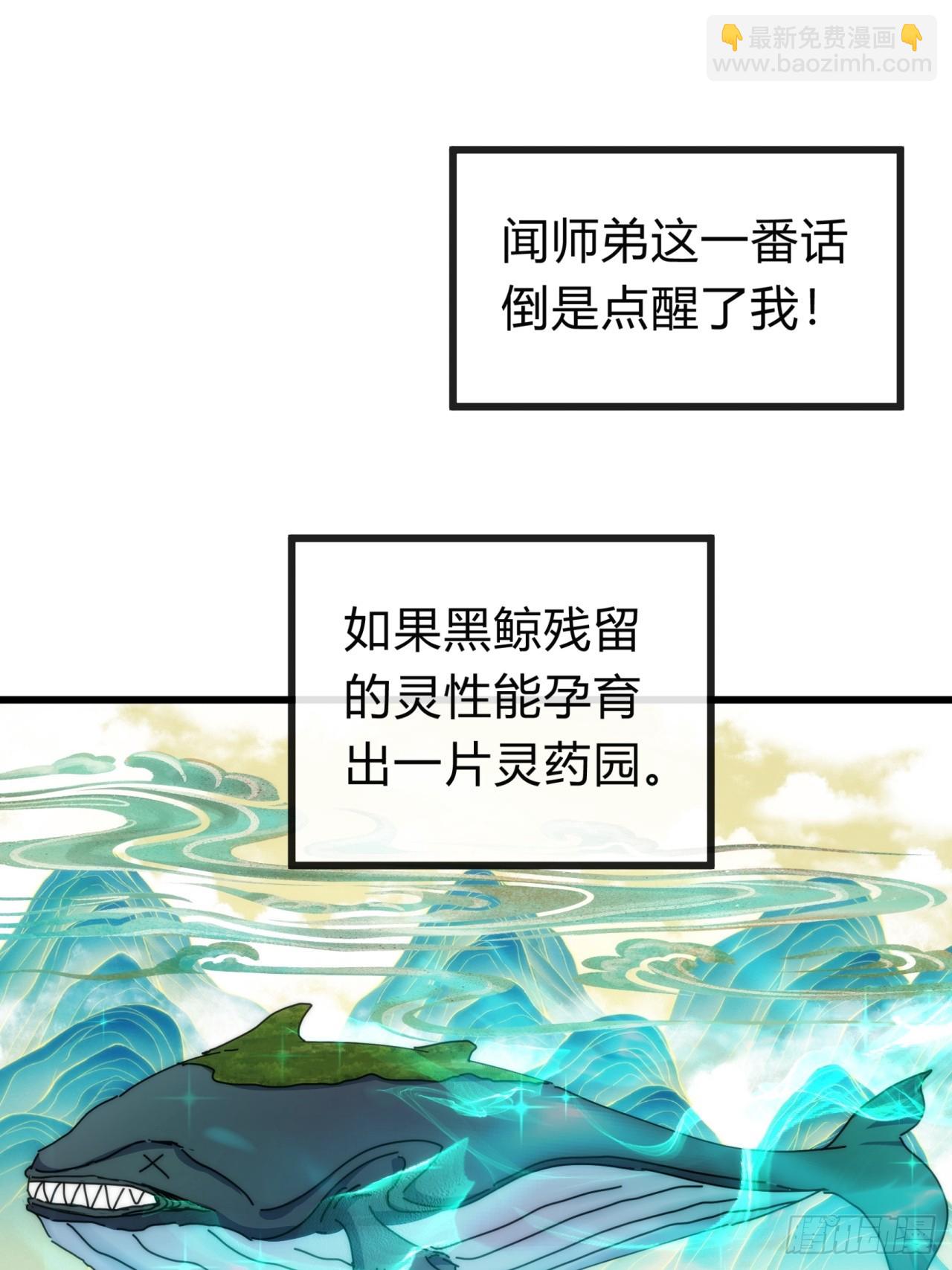 128话  为了子晴(1/2)-第128话