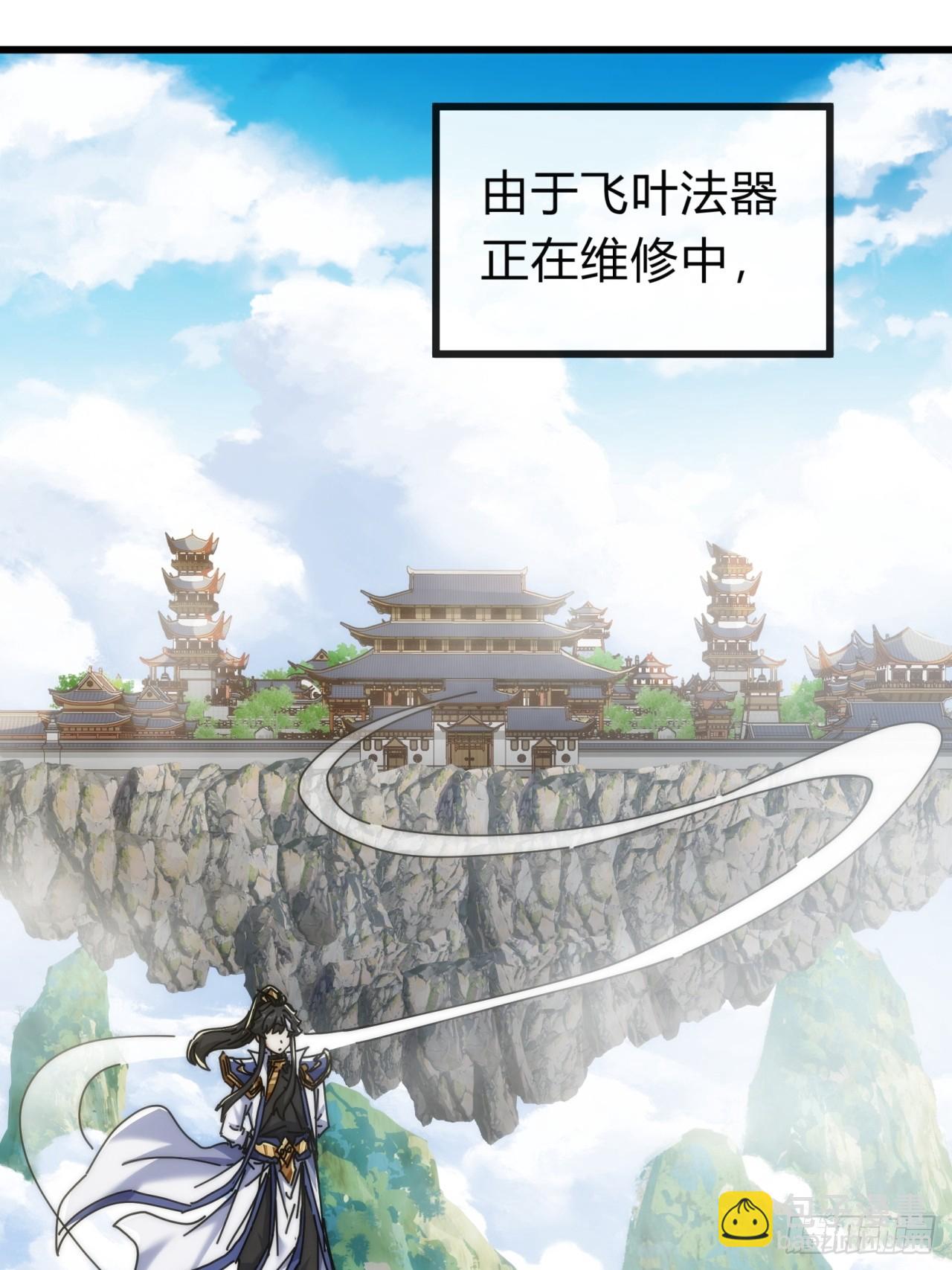 128话  为了子晴(1/2)-第128话