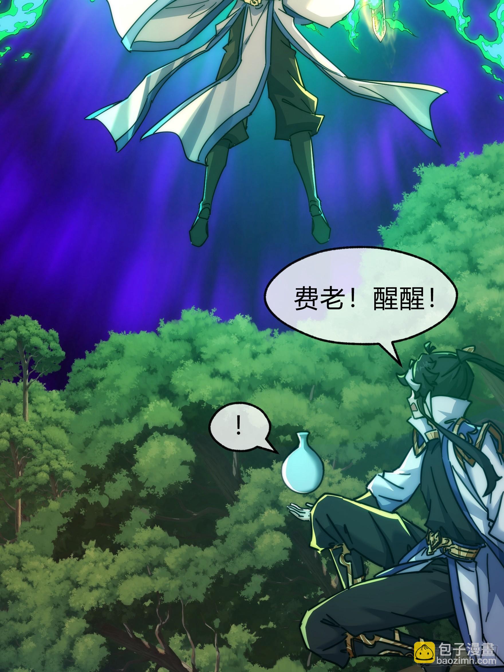 130话   金魃(1/2)-第130话