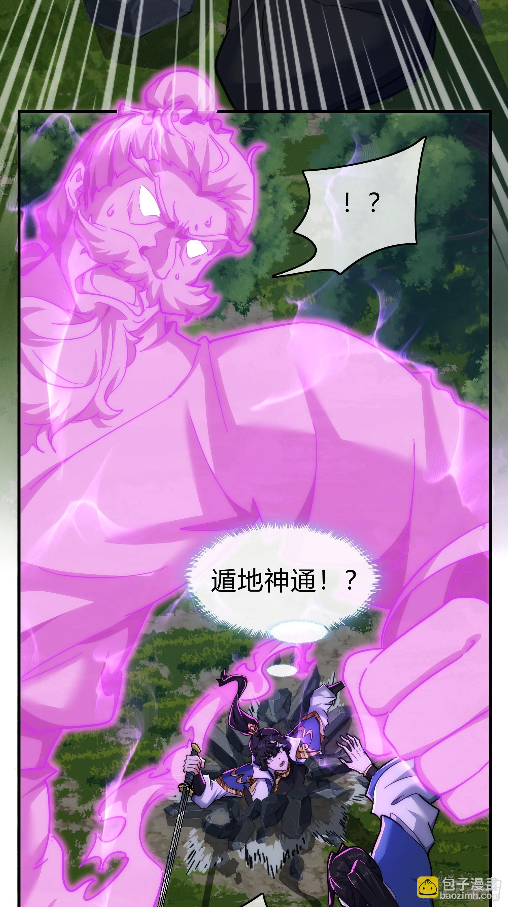 130话   金魃(1/2)-第130话