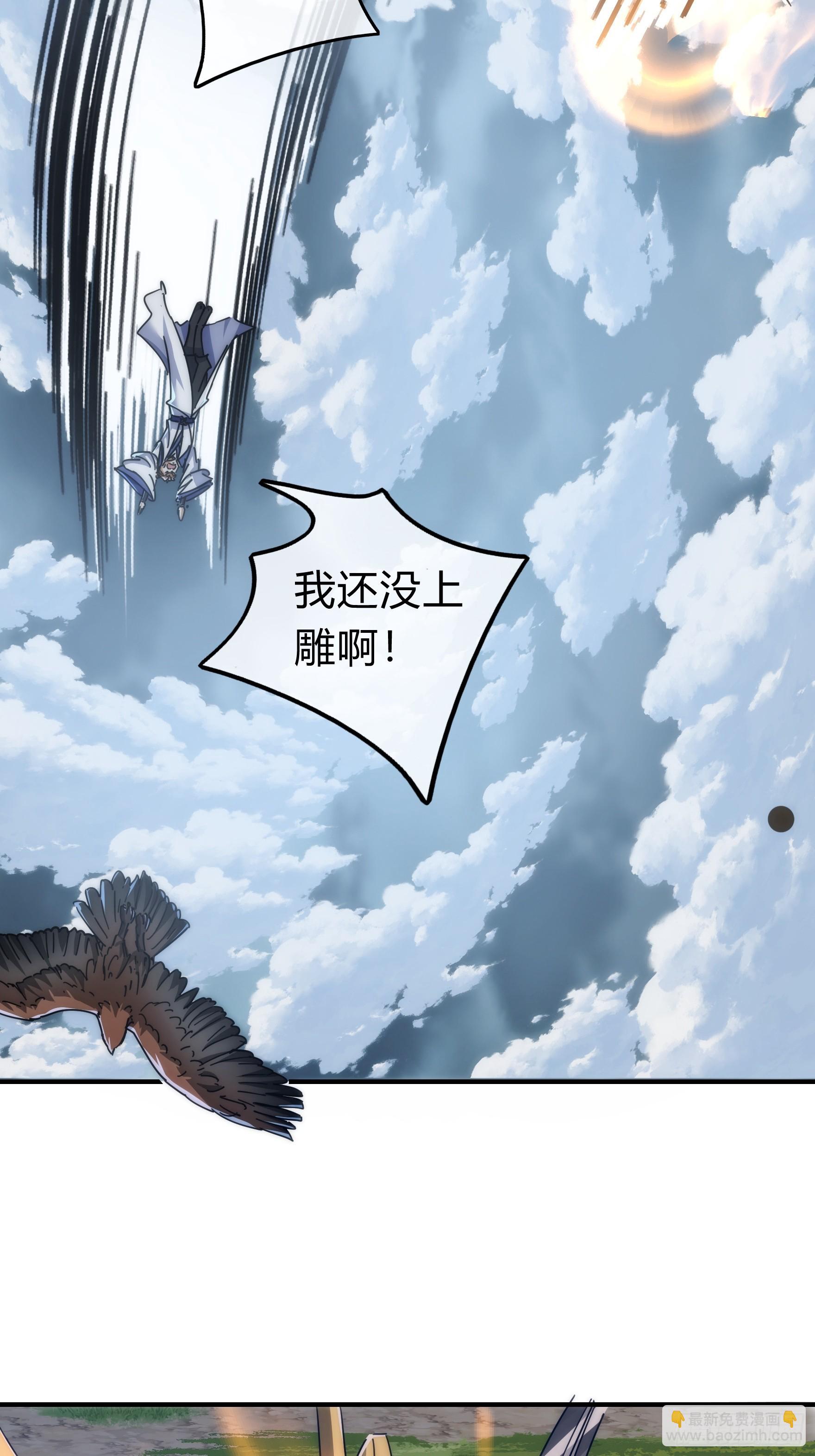 130话   金魃(1/2)-第130话