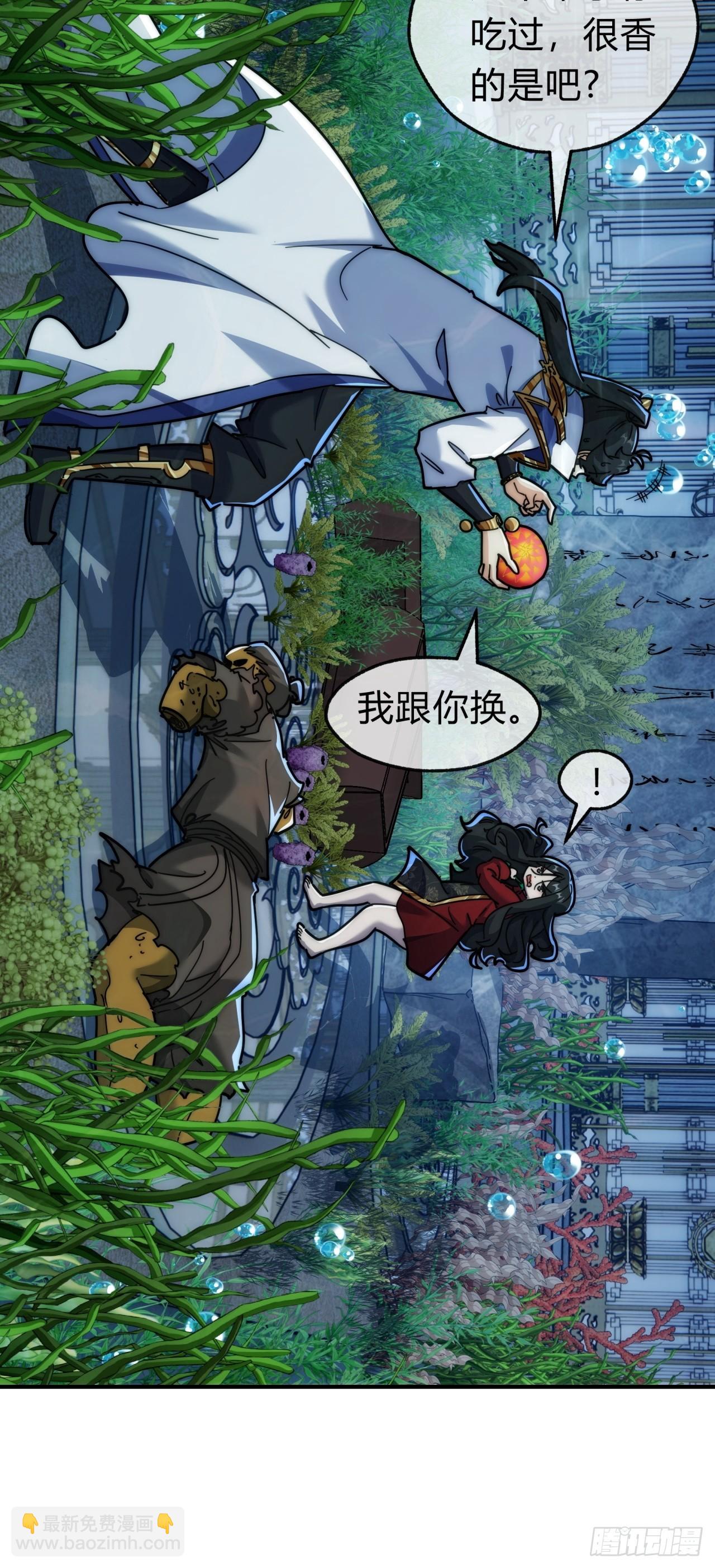 132话  阿巴阿巴(1/2)-第132话