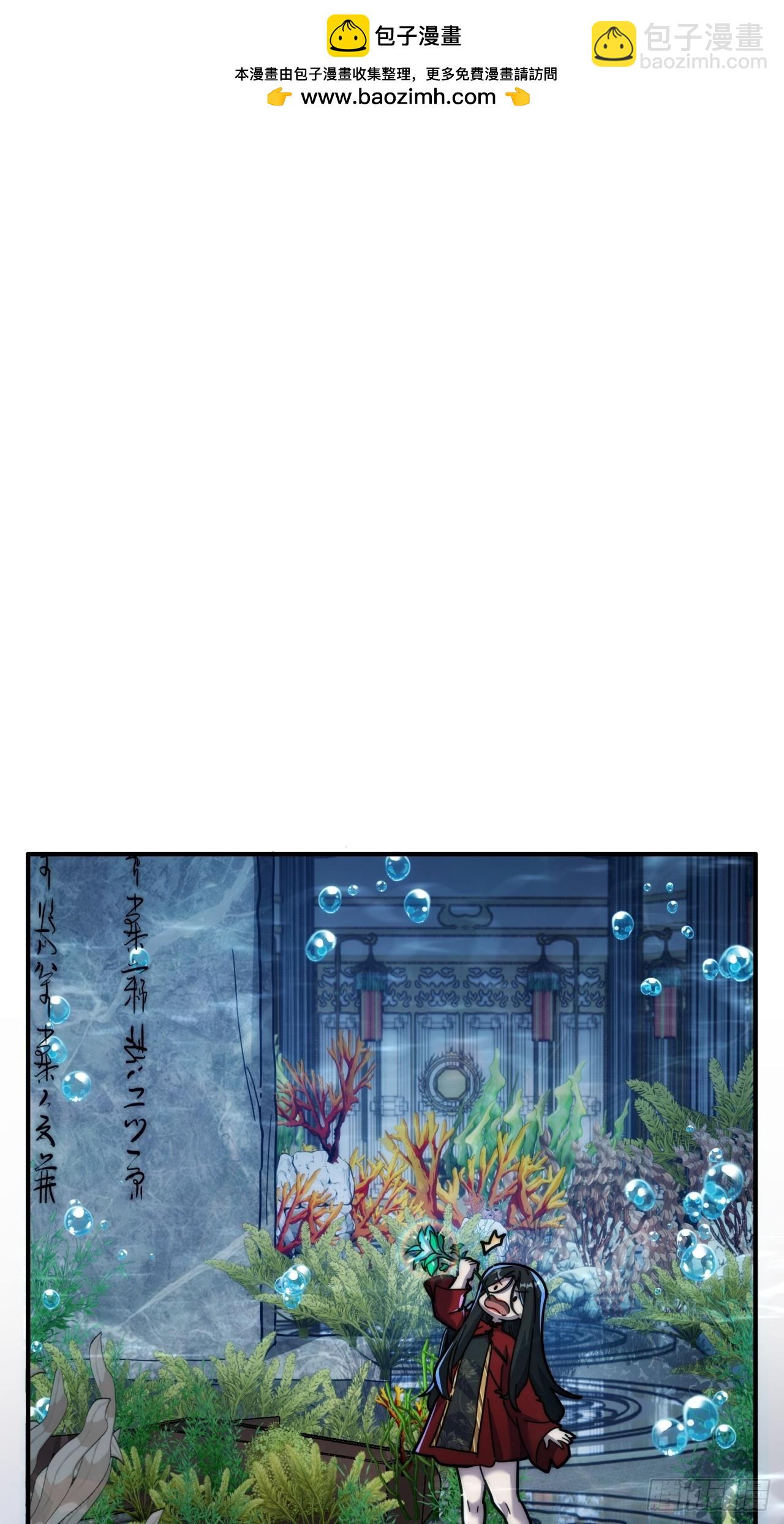 132话  阿巴阿巴(1/2)-第132话