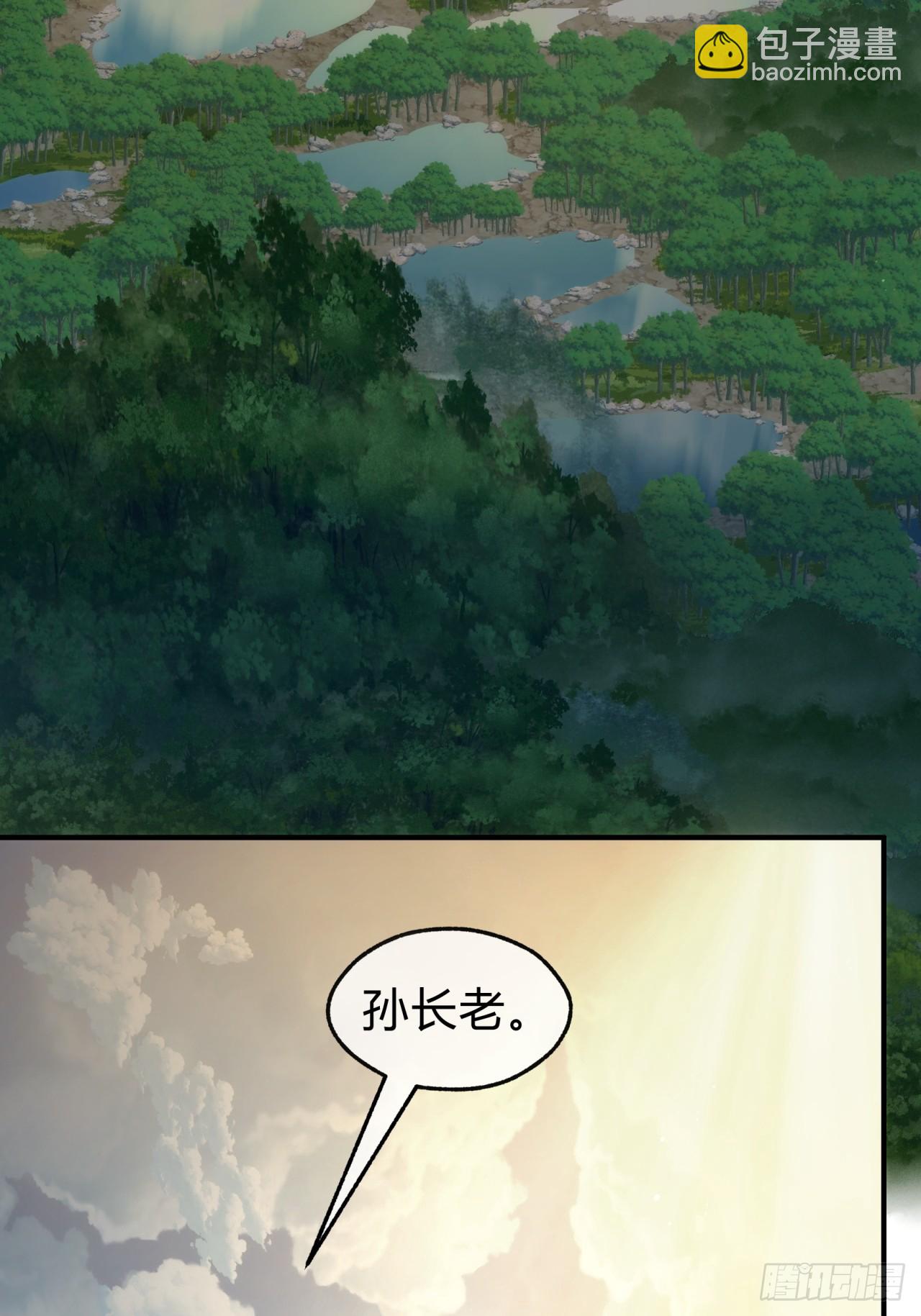 132话  阿巴阿巴(1/2)-第132话