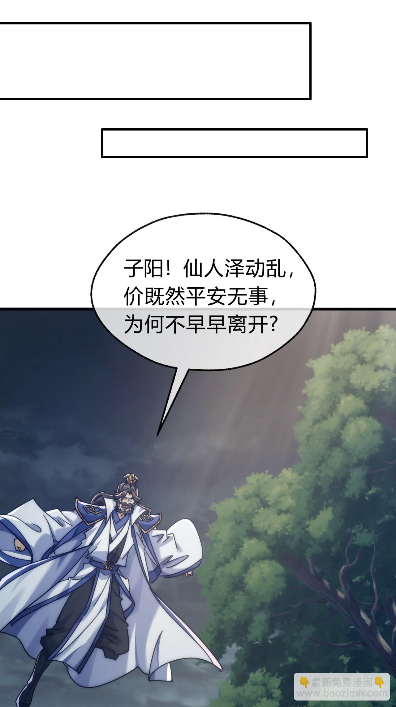 132话  阿巴阿巴(1/2)-第132话