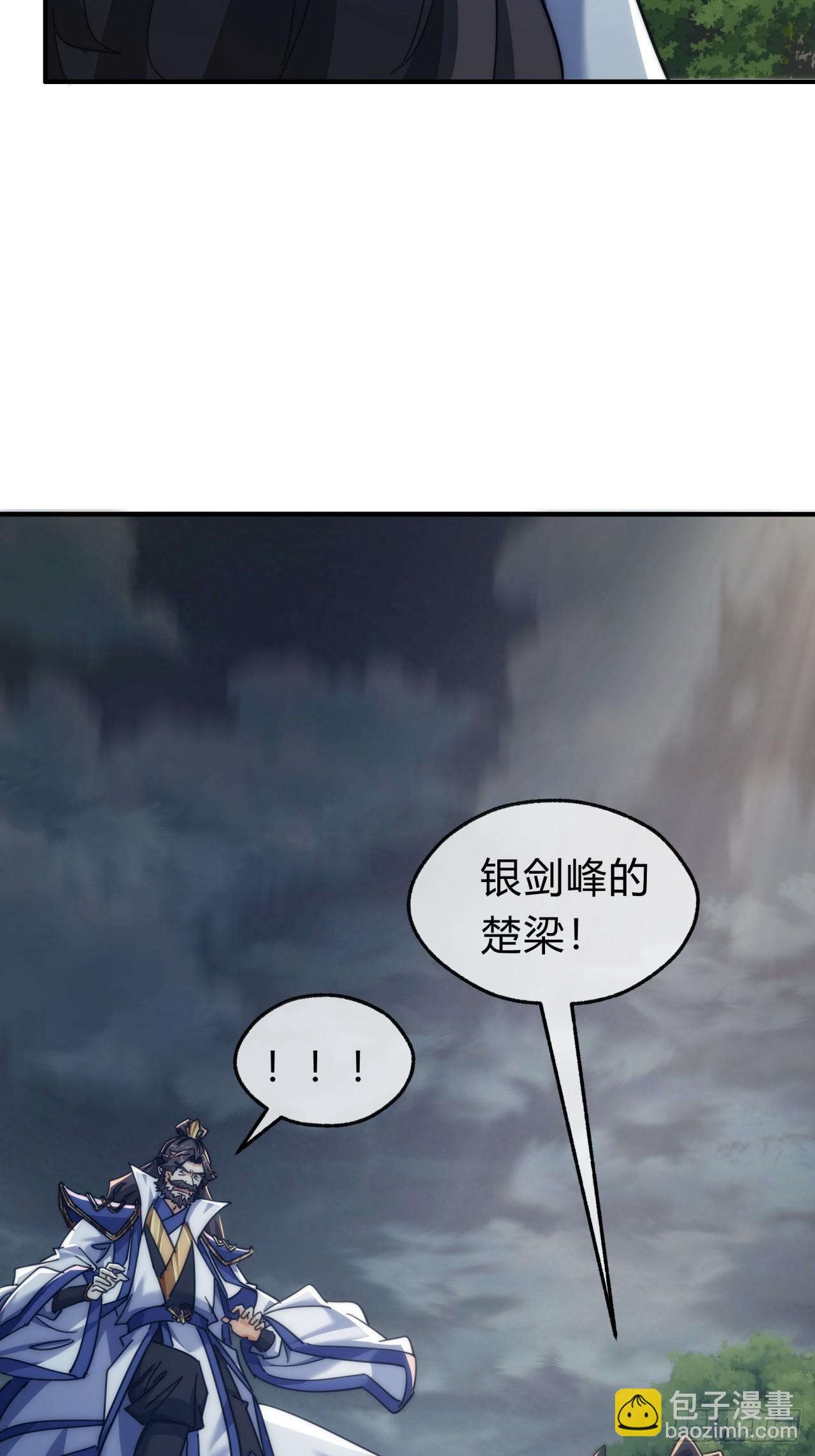 132话  阿巴阿巴(1/2)-第132话