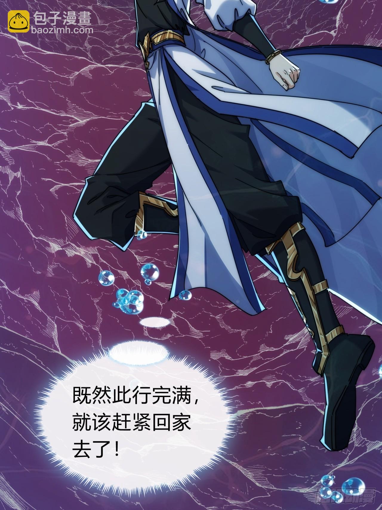132话  阿巴阿巴(1/2)-第132话