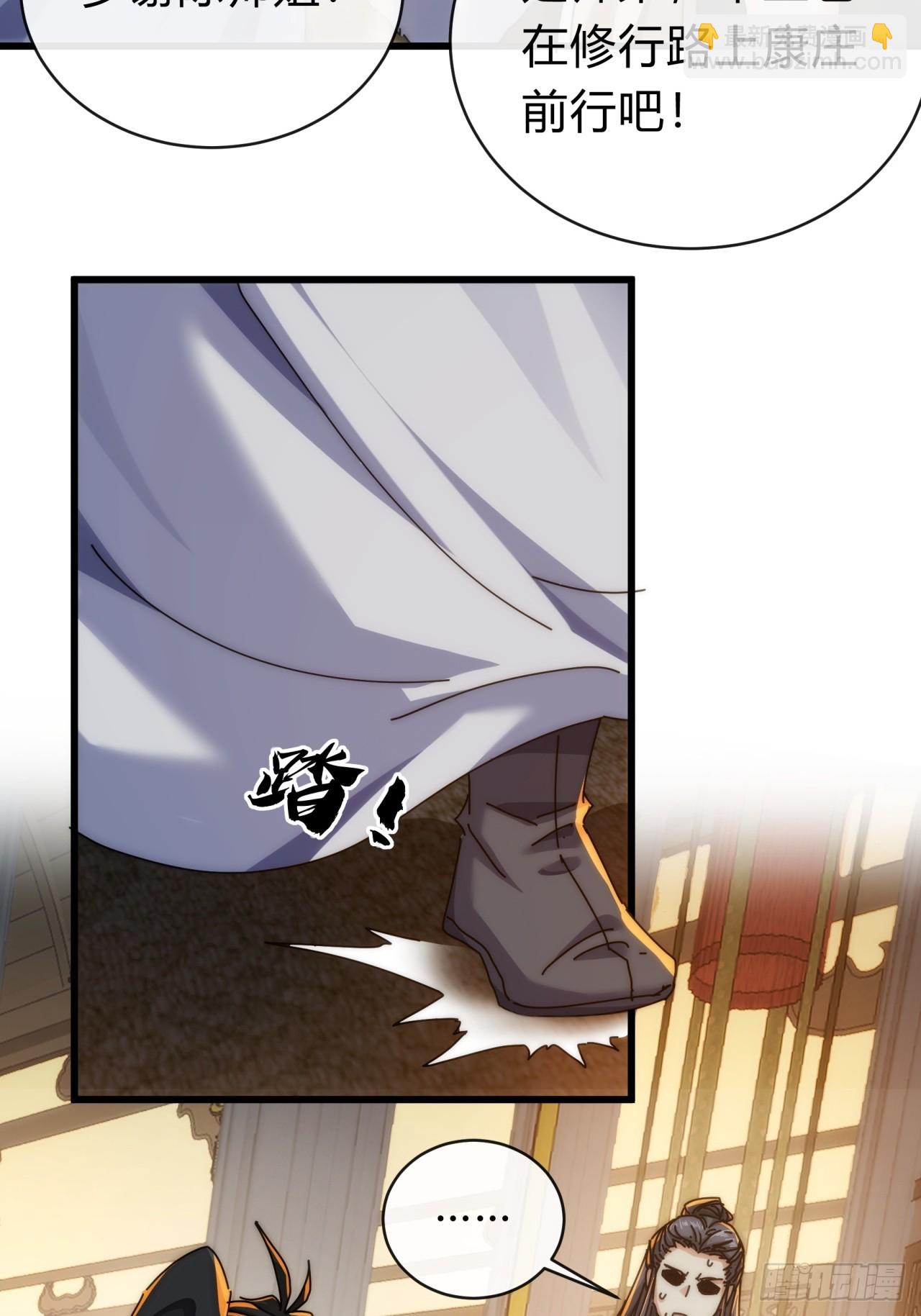 134话  反骨(1/2)-第134话