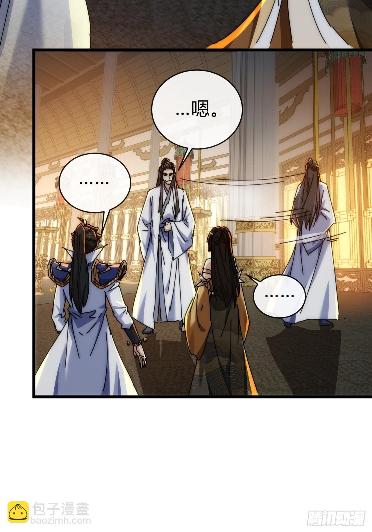 134话  反骨(1/2)-第134话