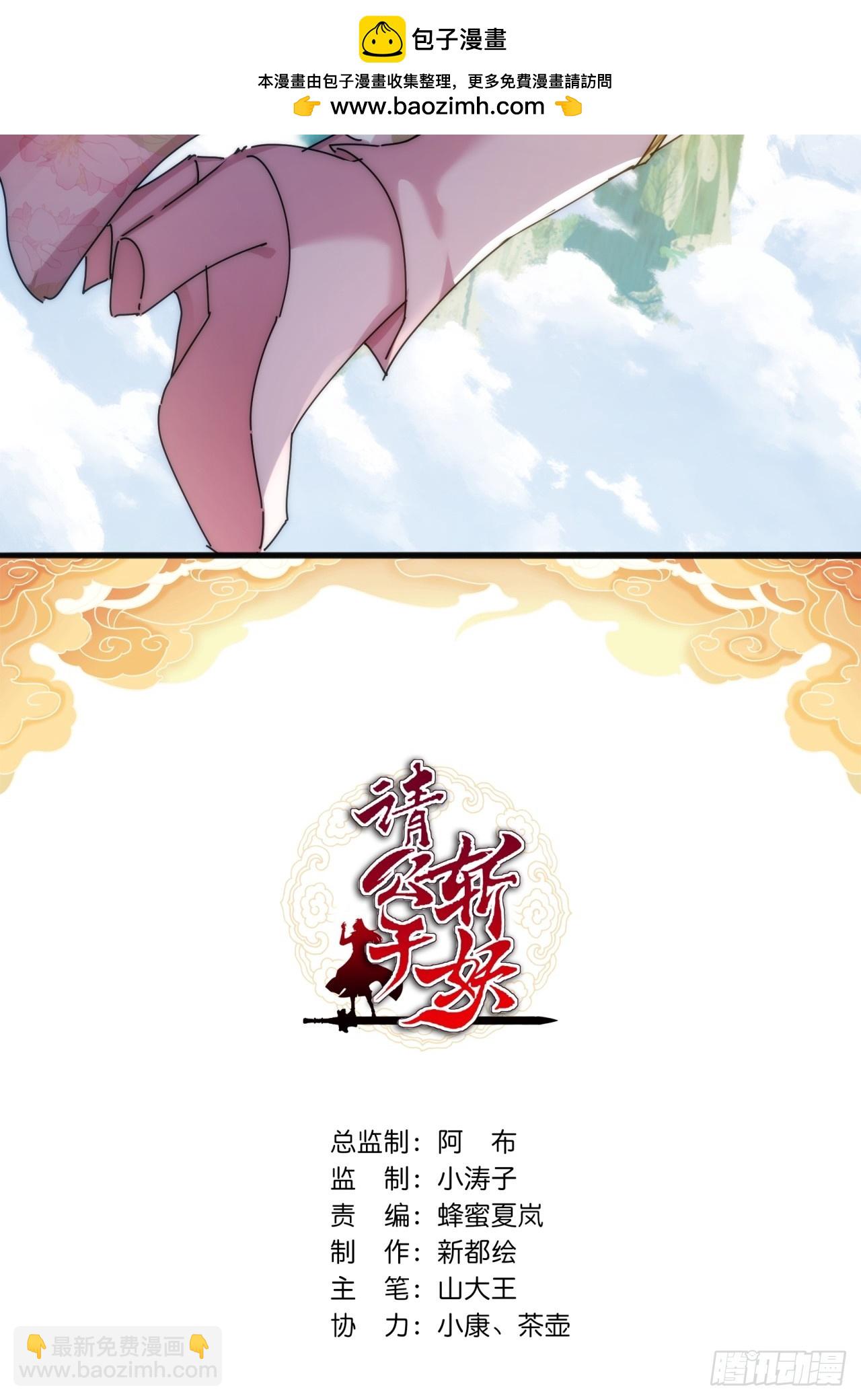 134话  反骨(1/2)-第134话