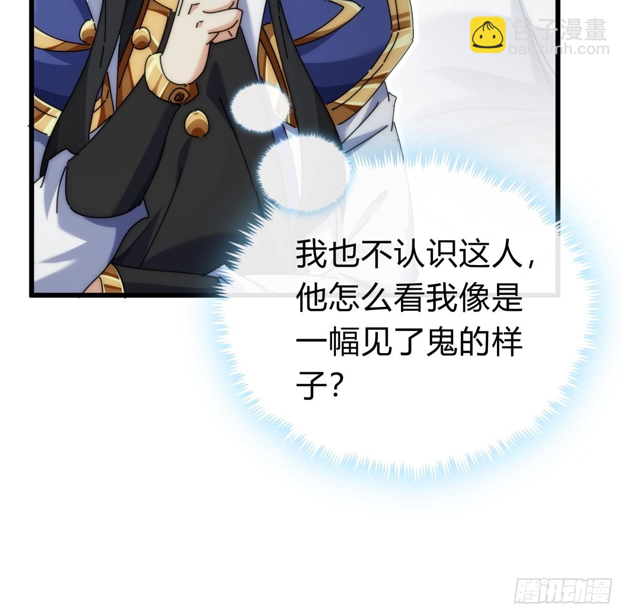 134话  反骨(1/2)-第134话