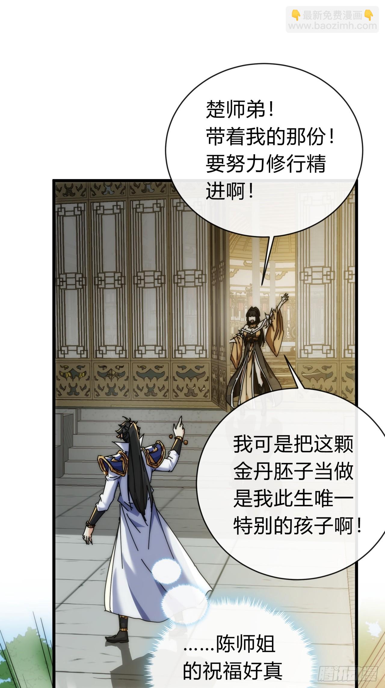 134话  反骨(1/2)-第134话