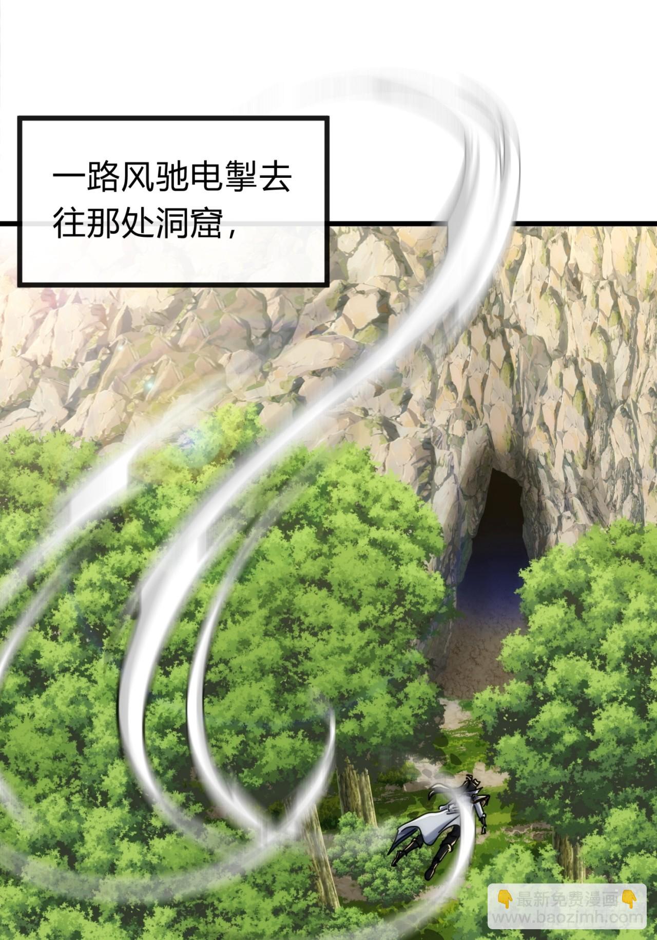 134话  反骨(1/2)-第134话