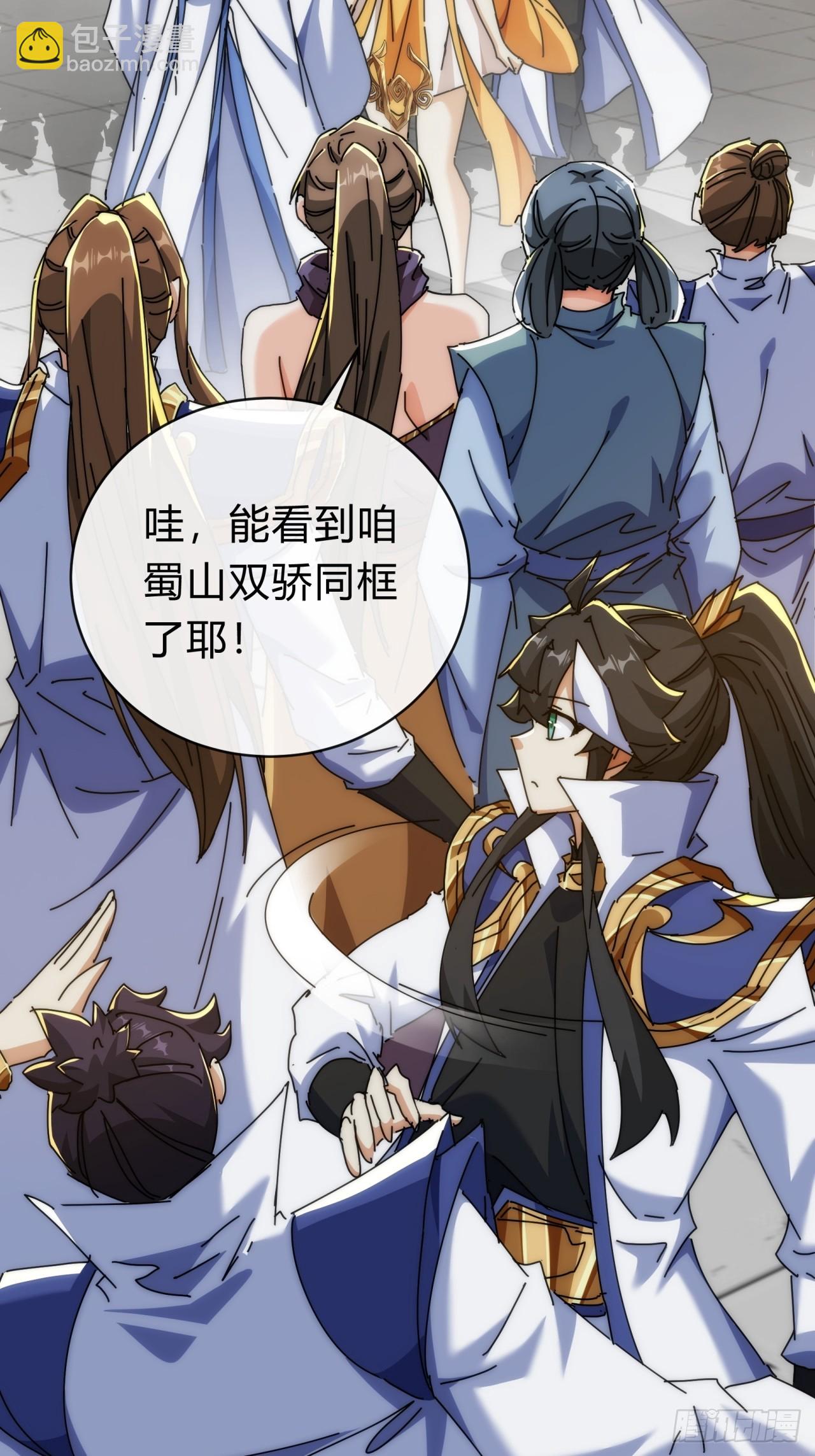 136话   有猫腻(1/2)-第136话