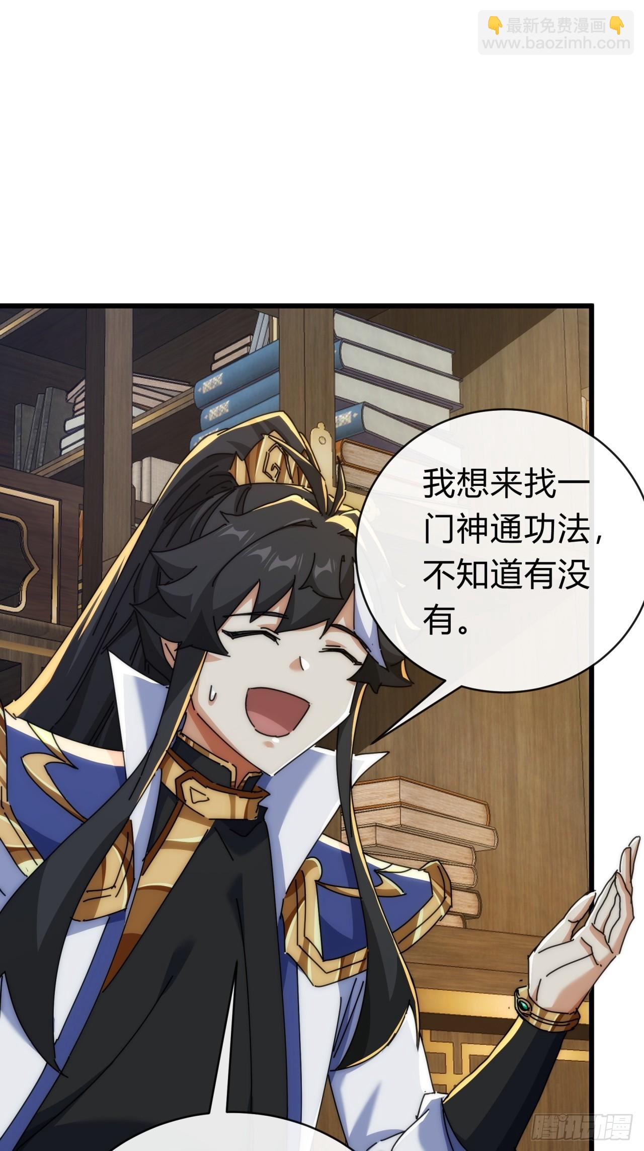 136话   有猫腻(1/2)-第136话