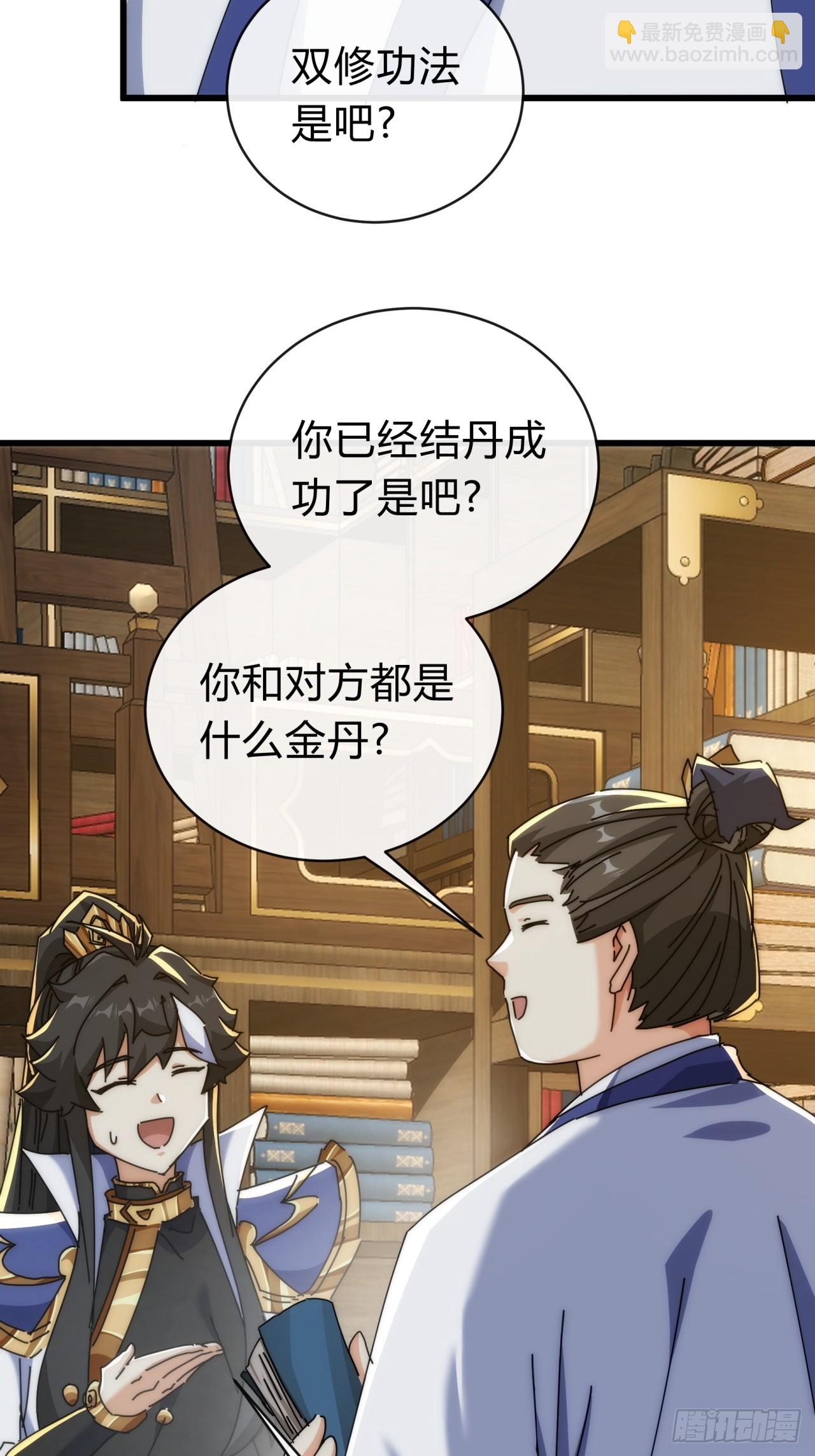 136话   有猫腻(1/2)-第136话