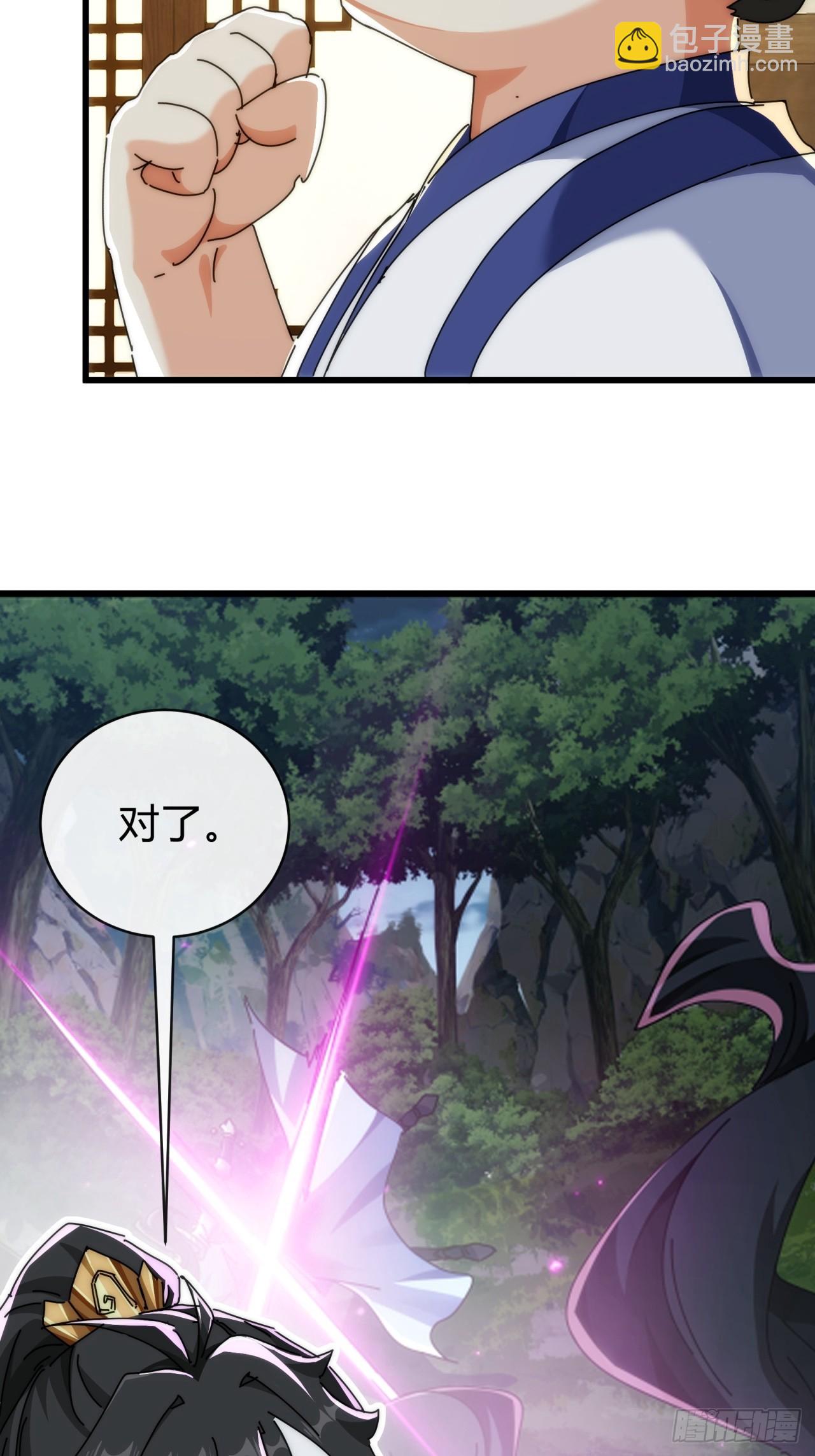 136话   有猫腻(1/2)-第136话