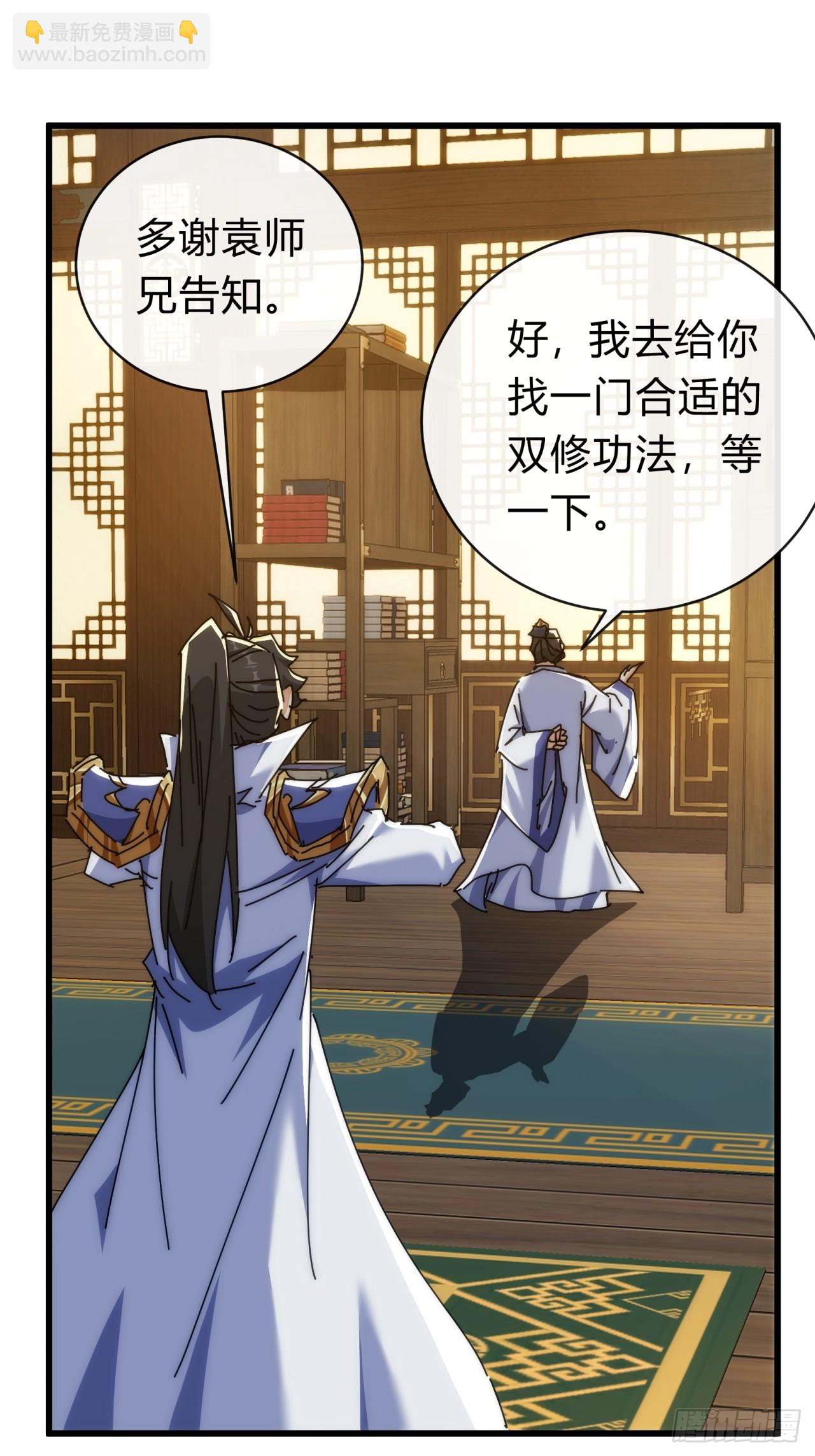 136话   有猫腻(1/2)-第136话