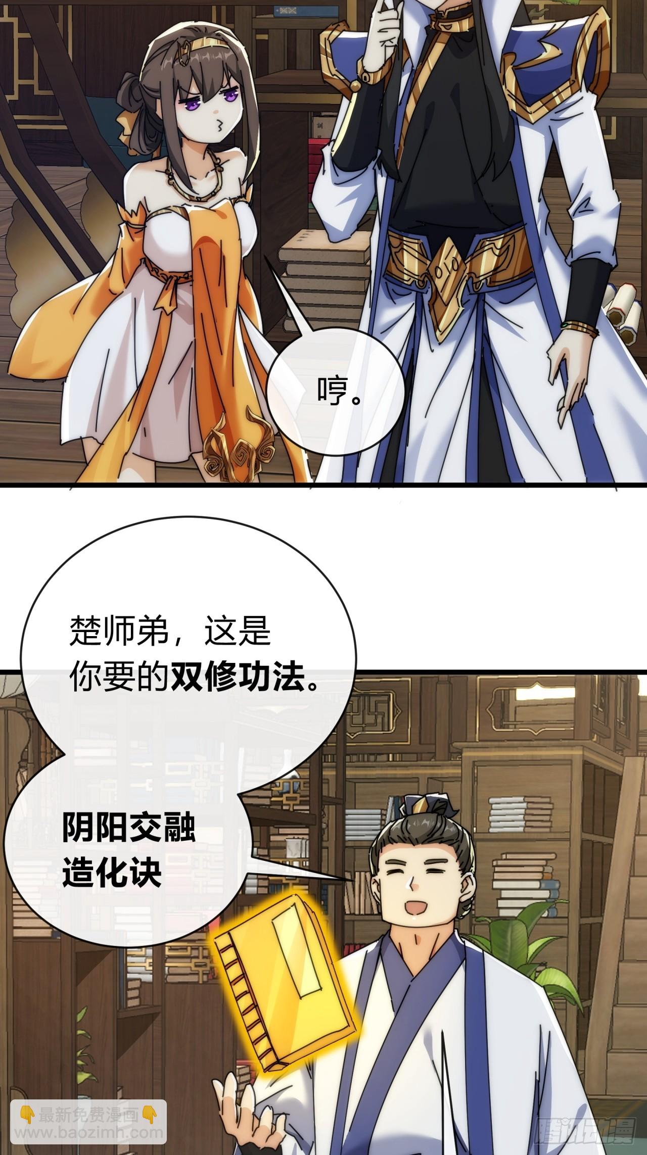 136话   有猫腻(1/2)-第136话