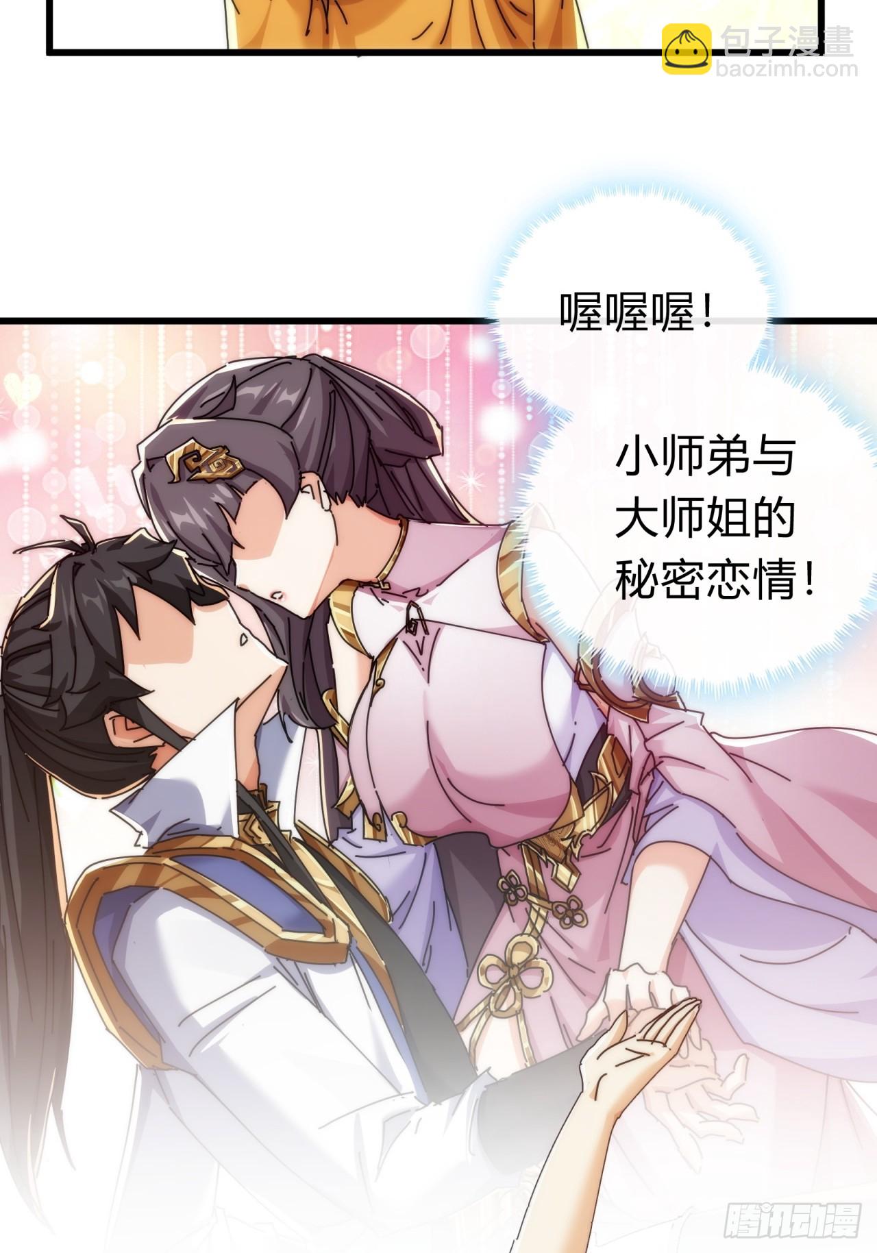136话   有猫腻(1/2)-第136话