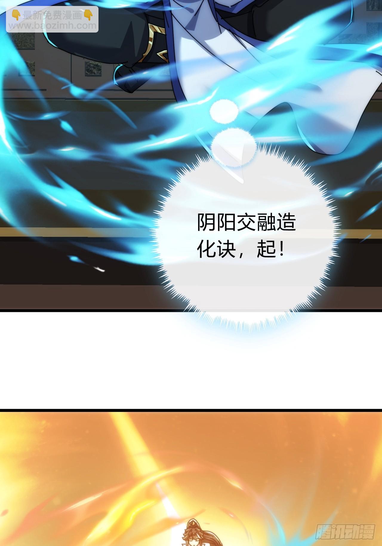 136话   有猫腻(1/2)-第136话