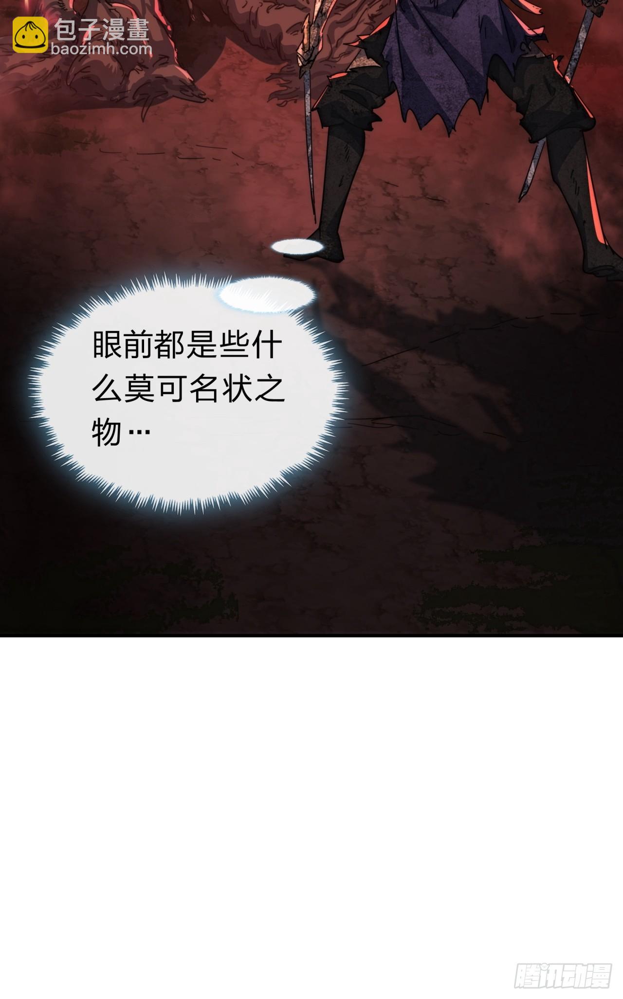 138话 杀不死(1/2)-第138话