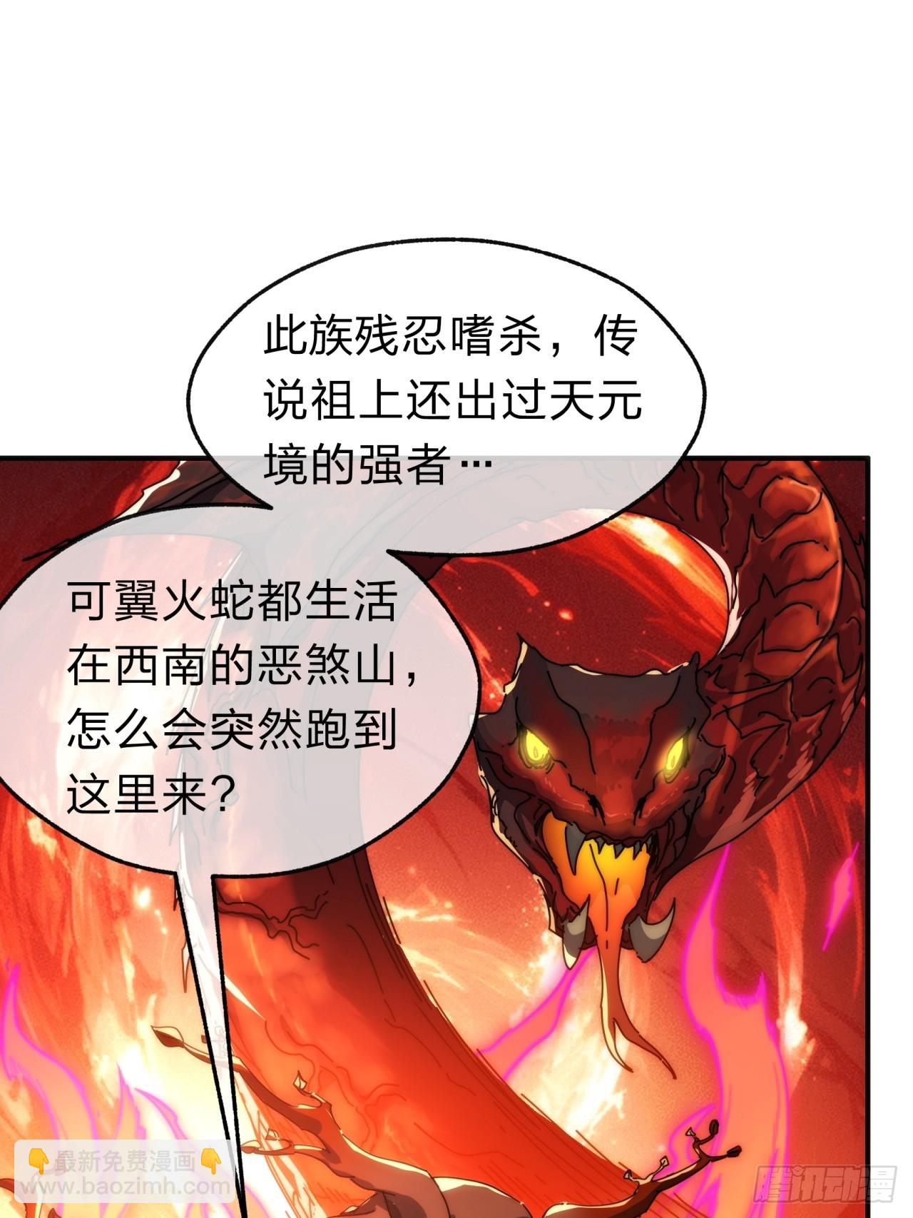 138话 杀不死(1/2)-第138话