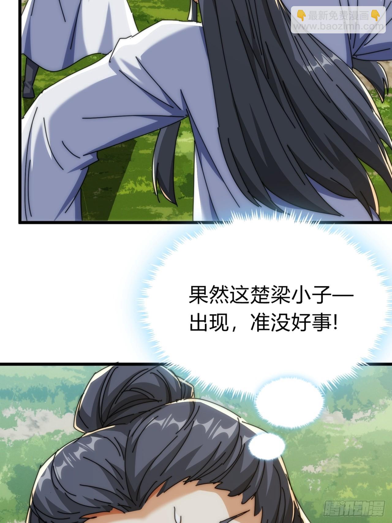 140话  列队欢迎(1/2)-第140话