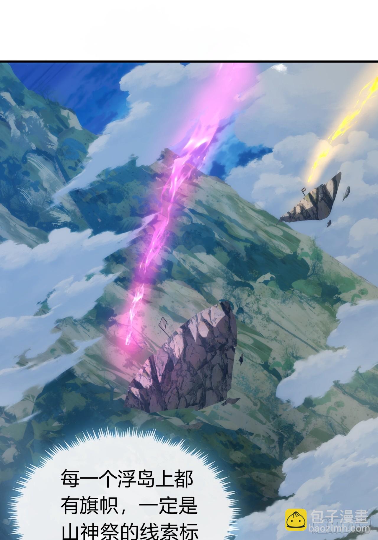 144话  破壳(1/2)-第144话
