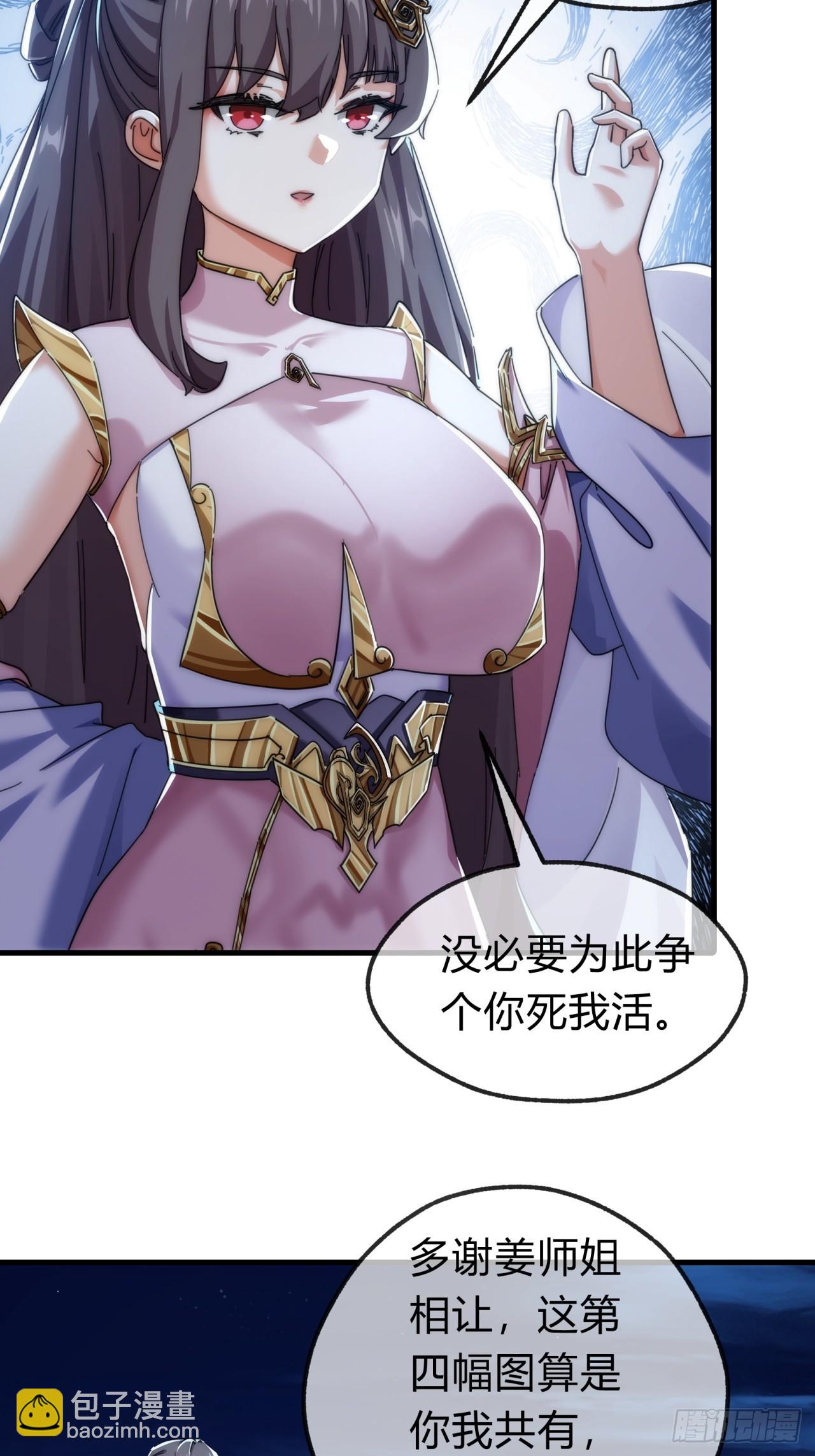144话  破壳(1/2)-第144话
