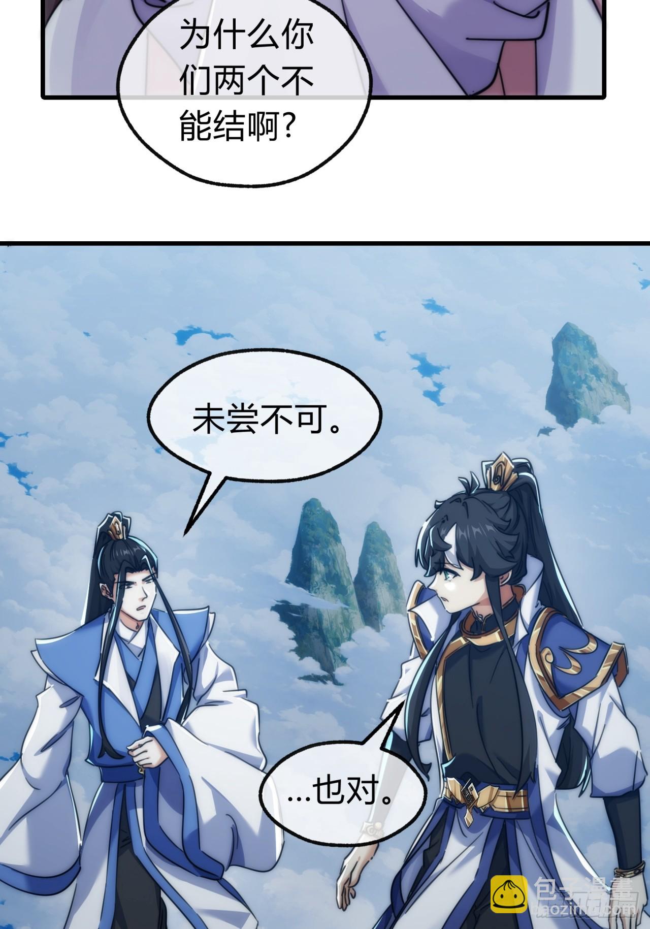 144话  破壳(1/2)-第144话