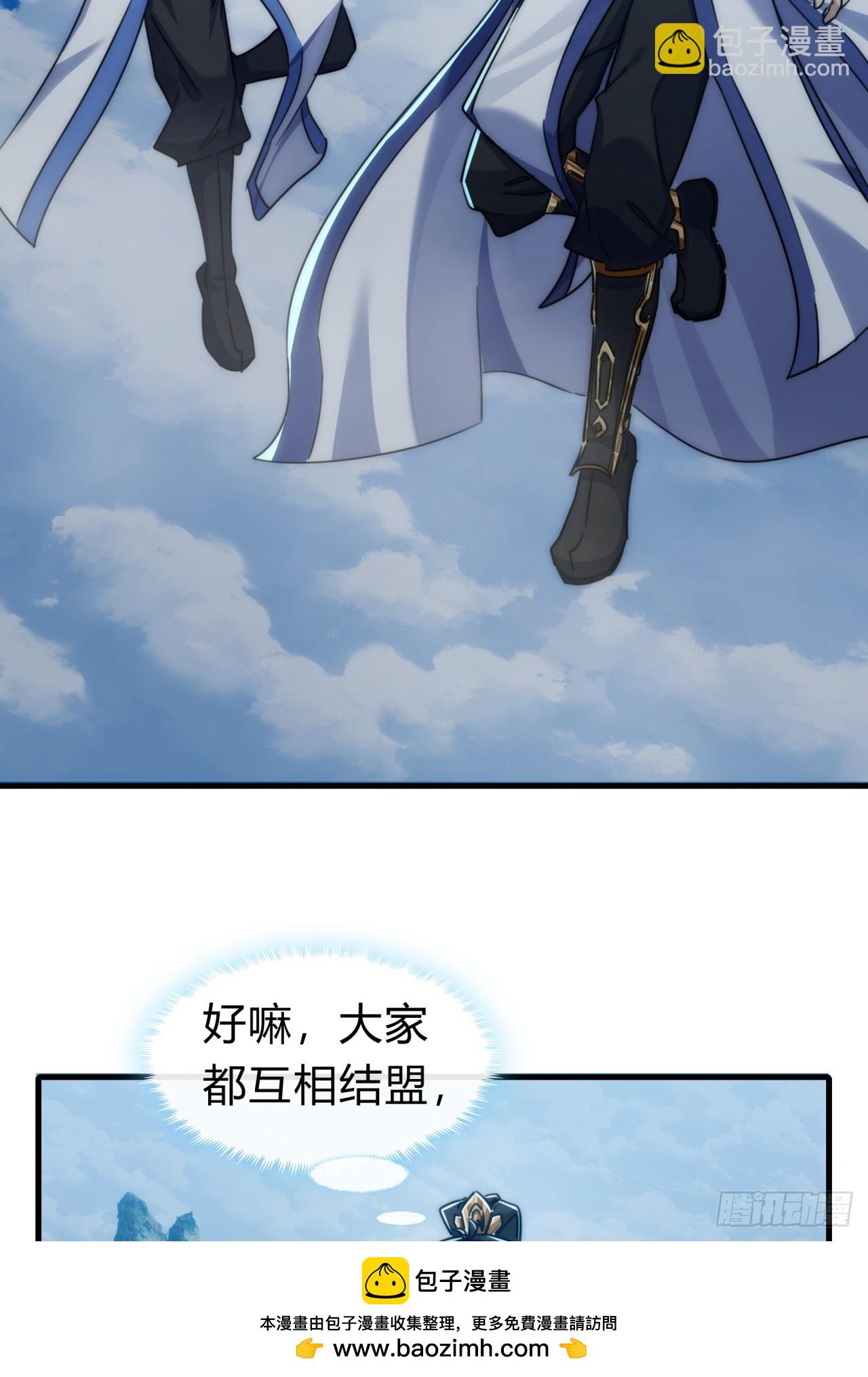 144话  破壳(1/2)-第144话