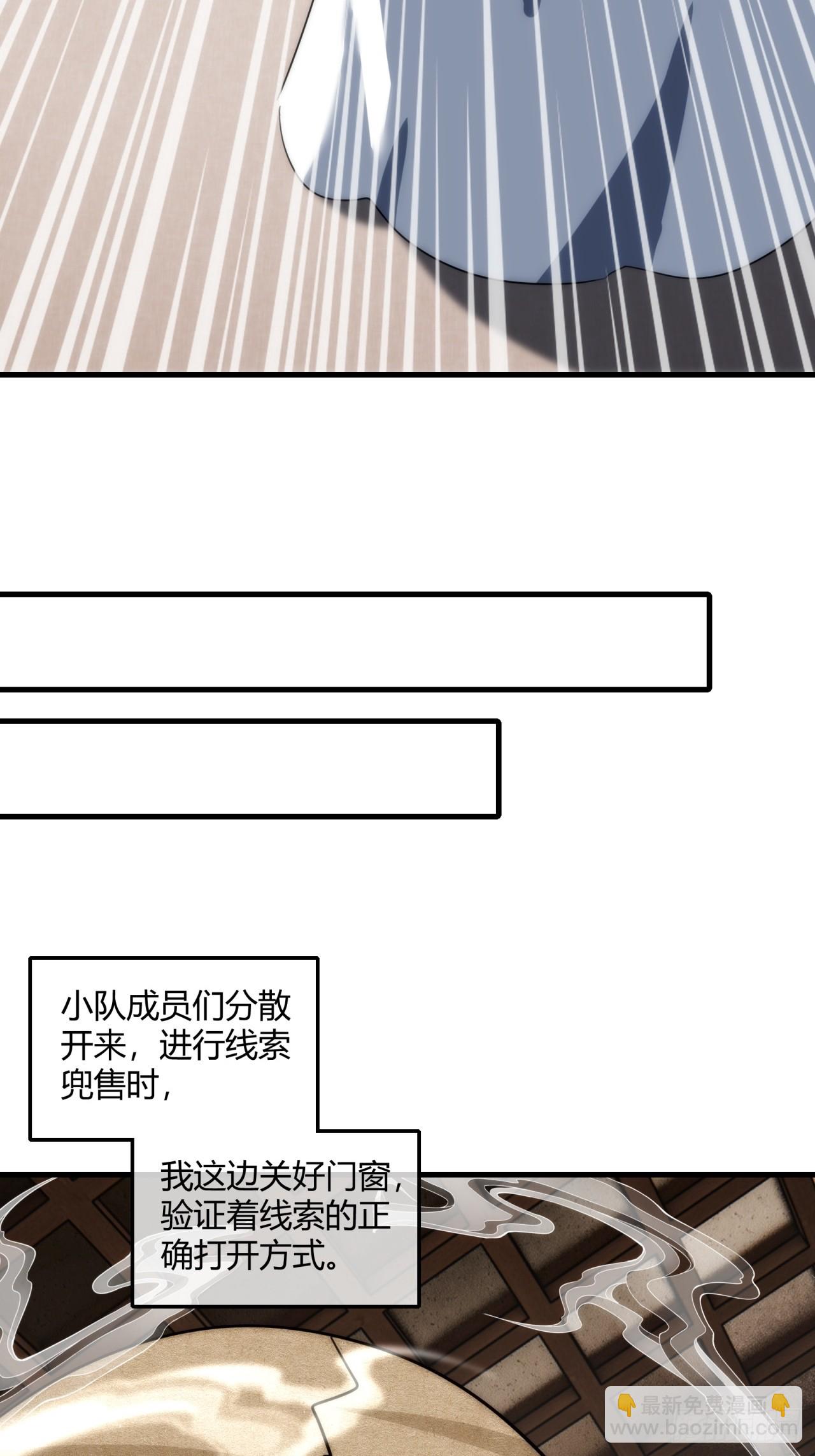 146话  商机(1/2)-第146话