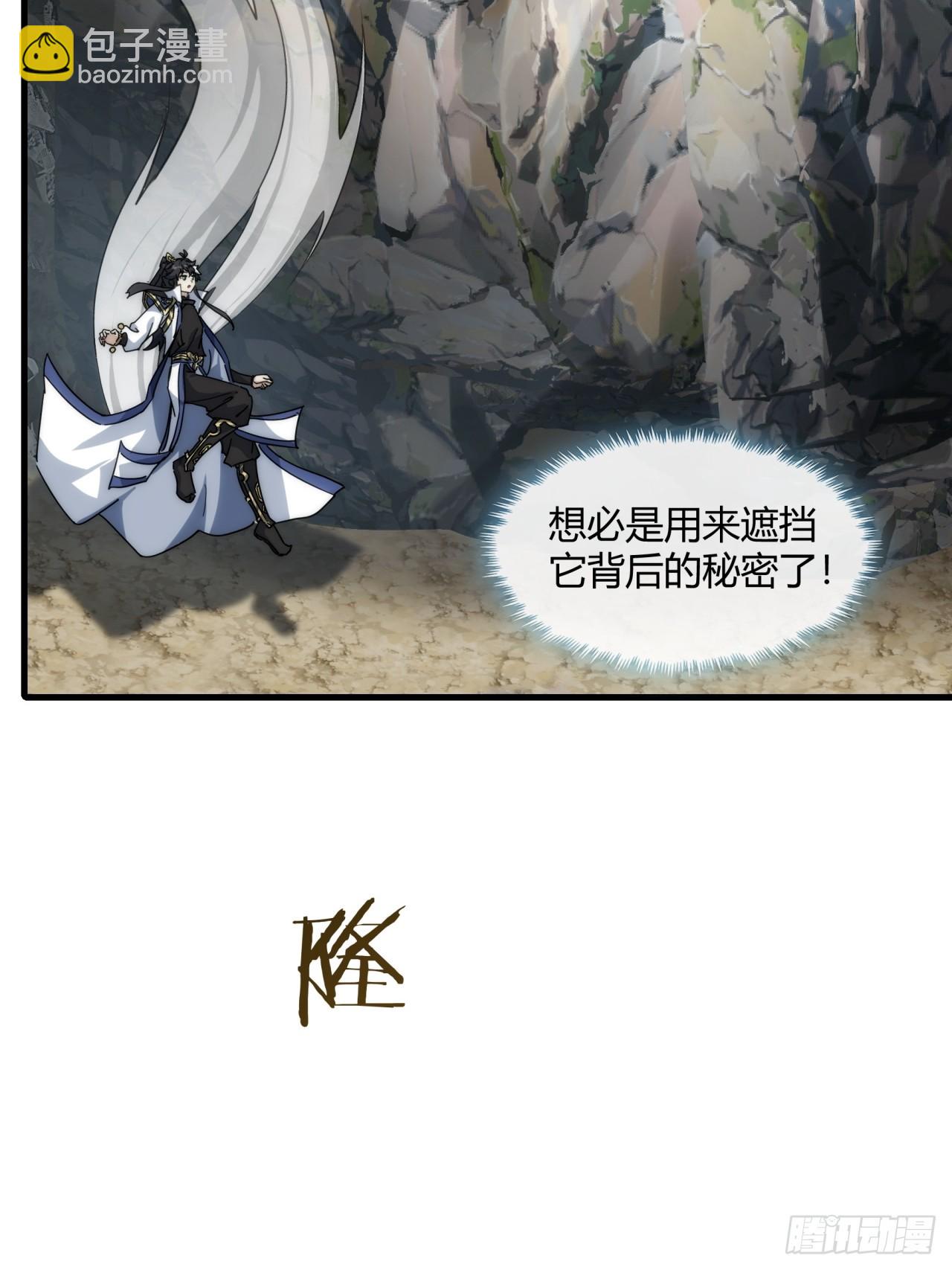 146话  商机(1/2)-第146话