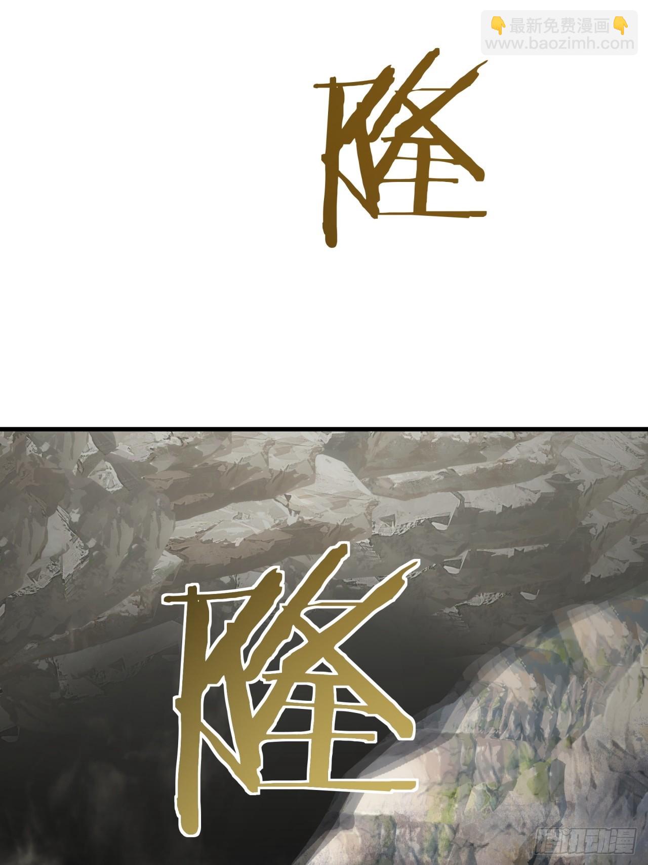 146话  商机(1/2)-第146话