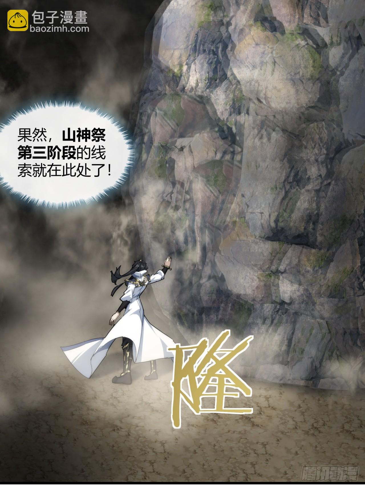 146话  商机(1/2)-第146话