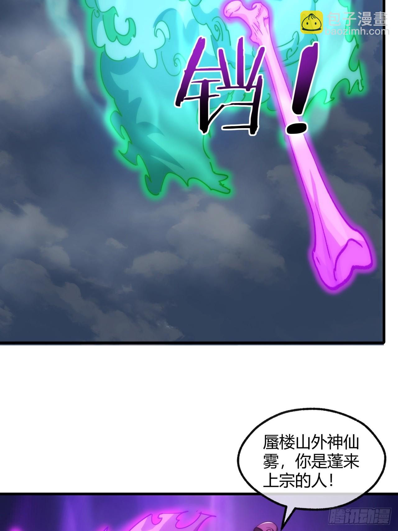 148话  开饭啦(1/2)-第148话