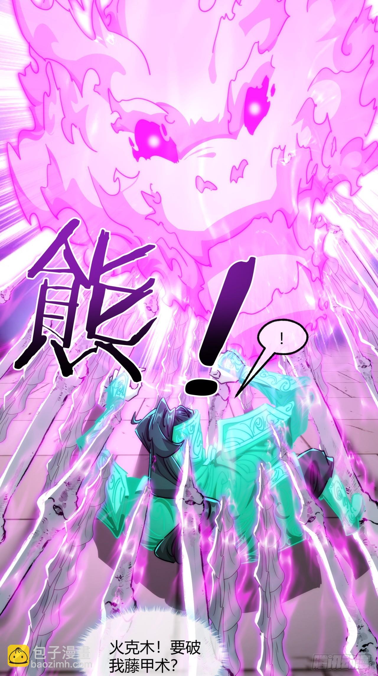 148话  开饭啦(1/2)-第148话