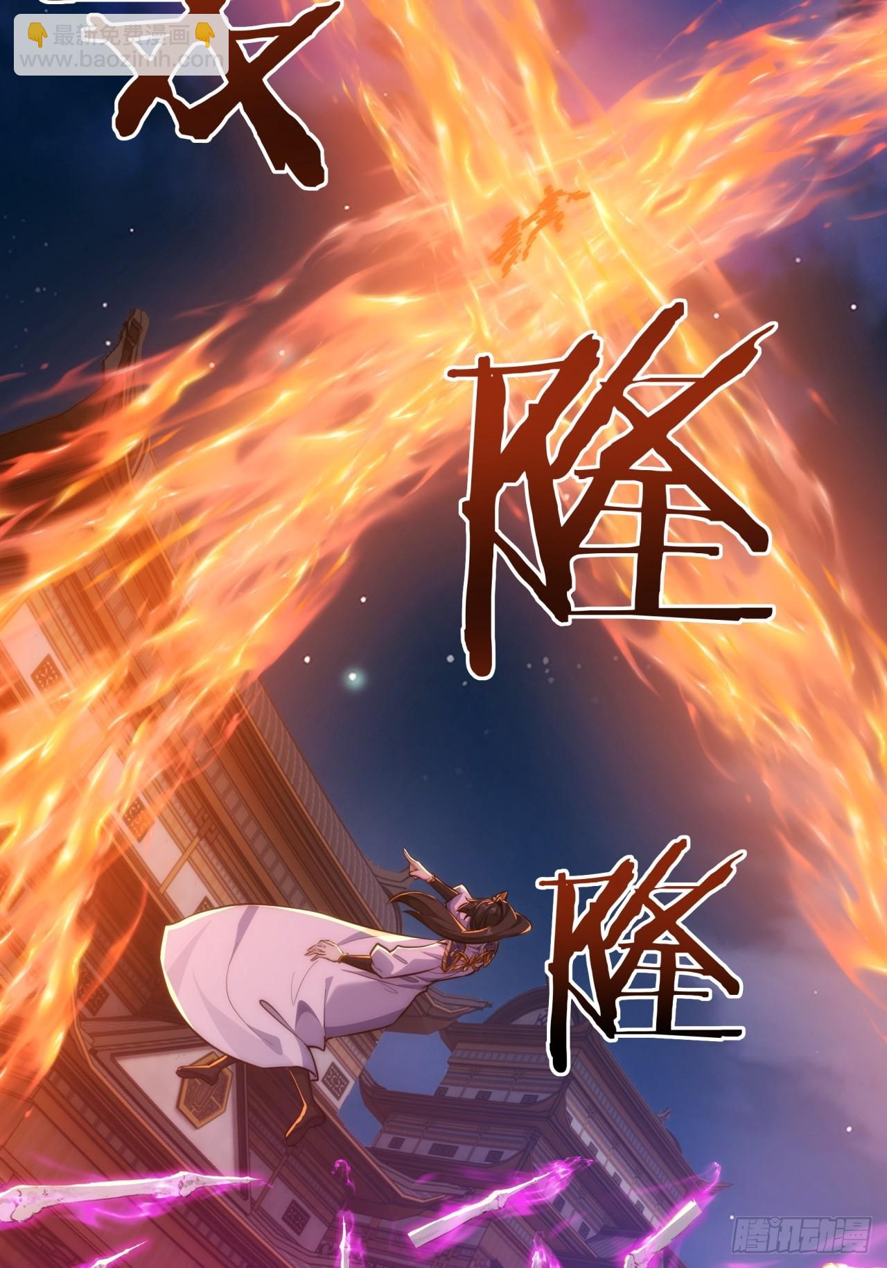 148话  开饭啦(1/2)-第148话