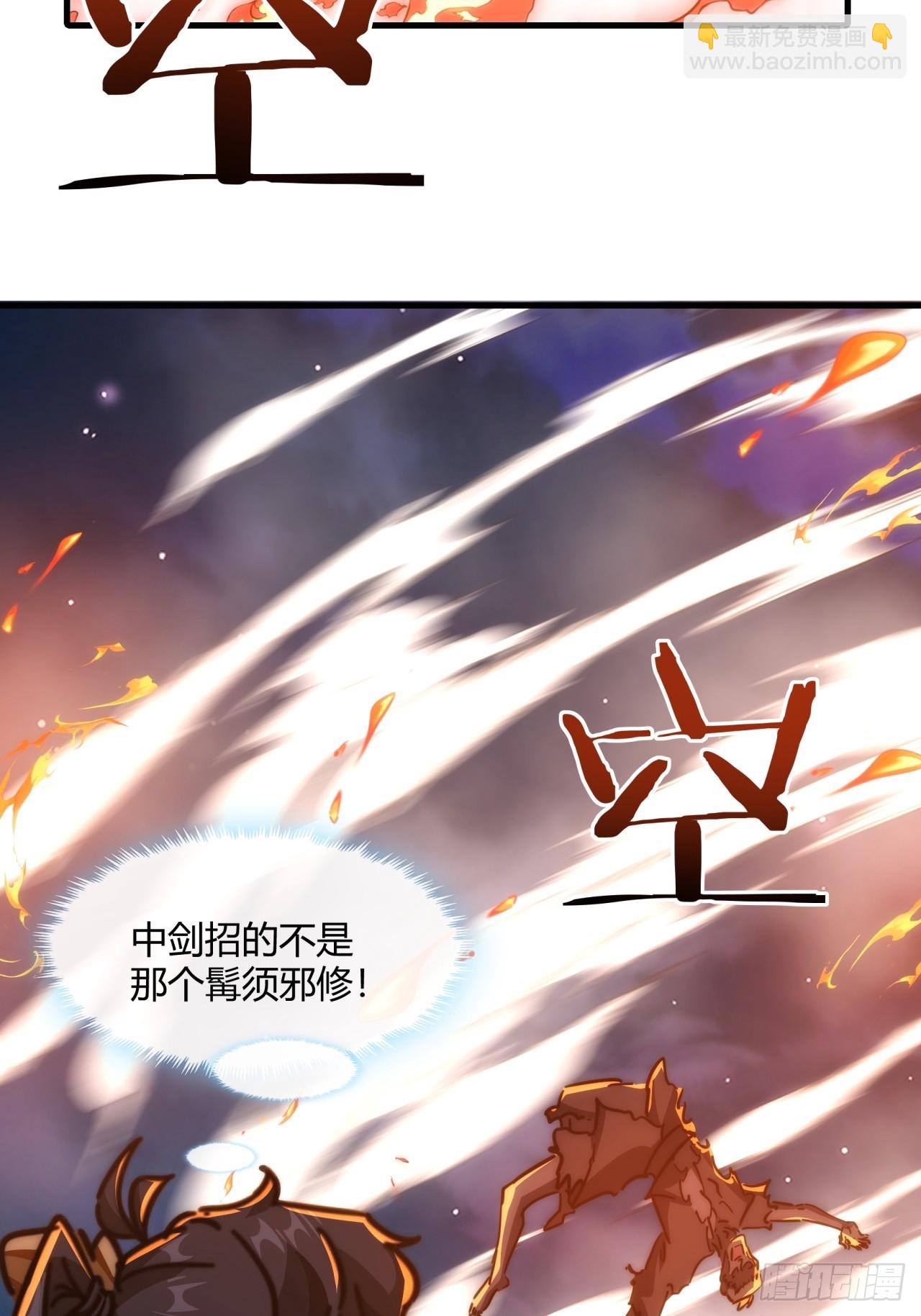 148话  开饭啦(1/2)-第148话