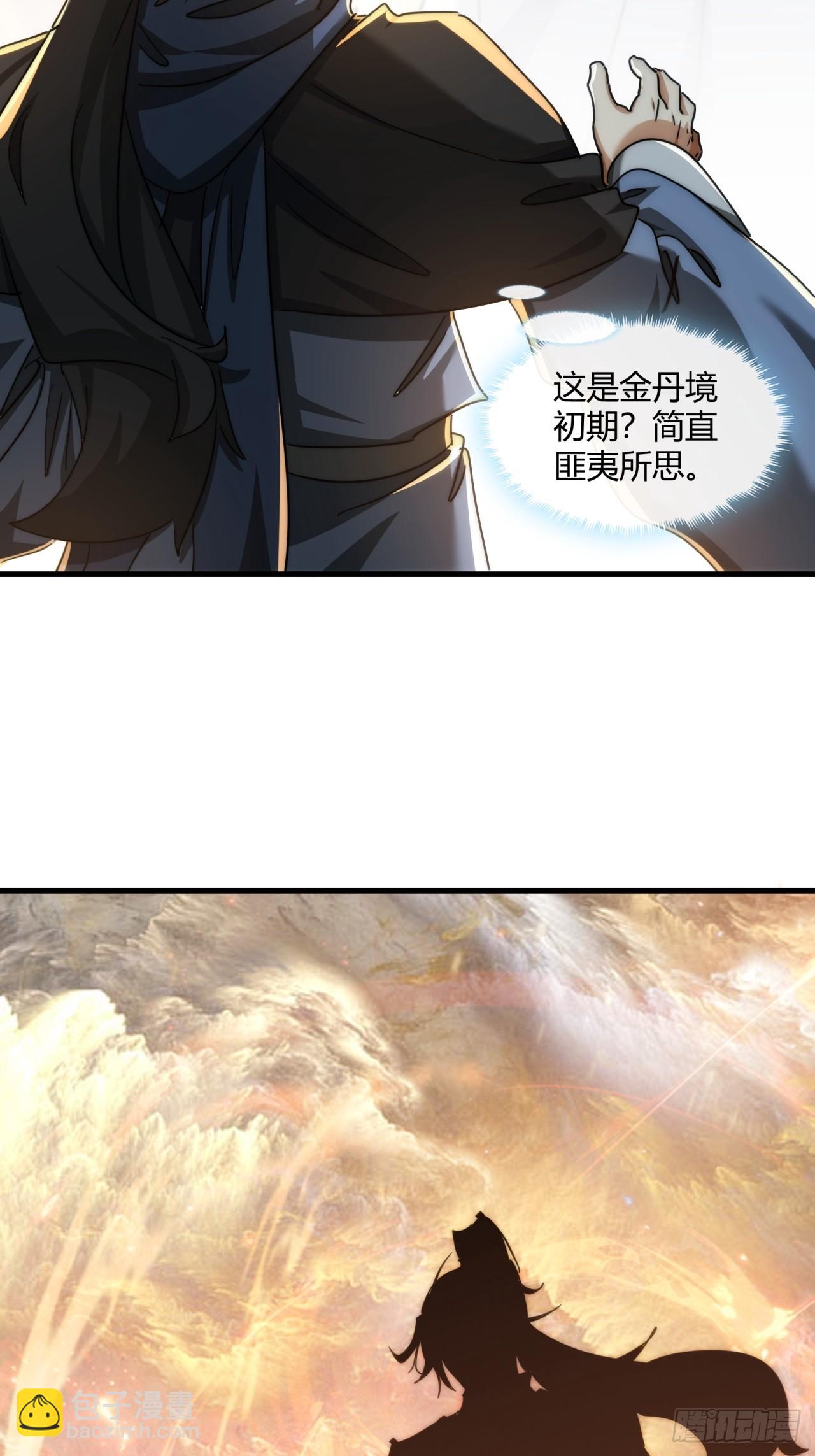 148话  开饭啦(1/2)-第148话