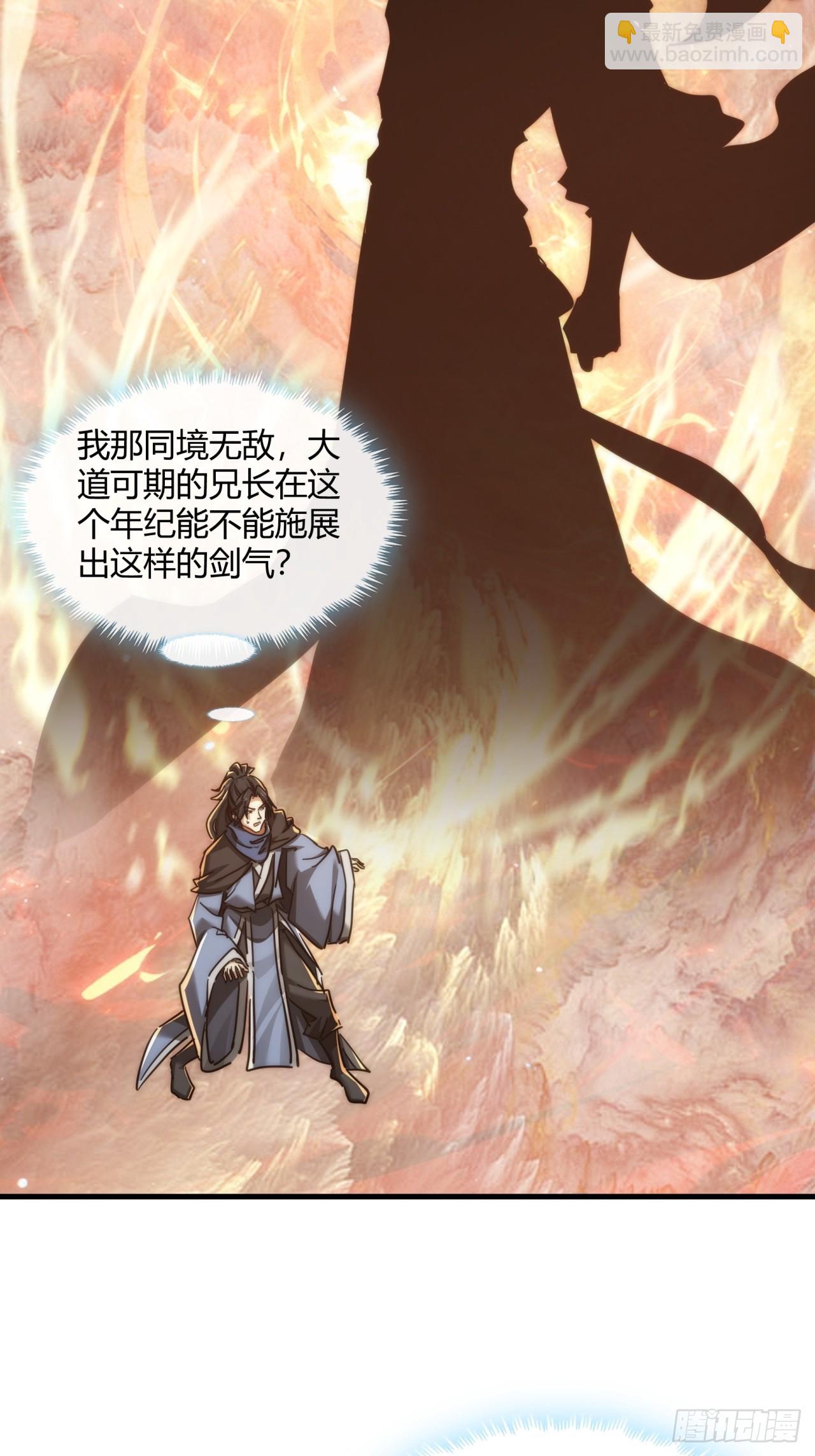 148话  开饭啦(1/2)-第148话