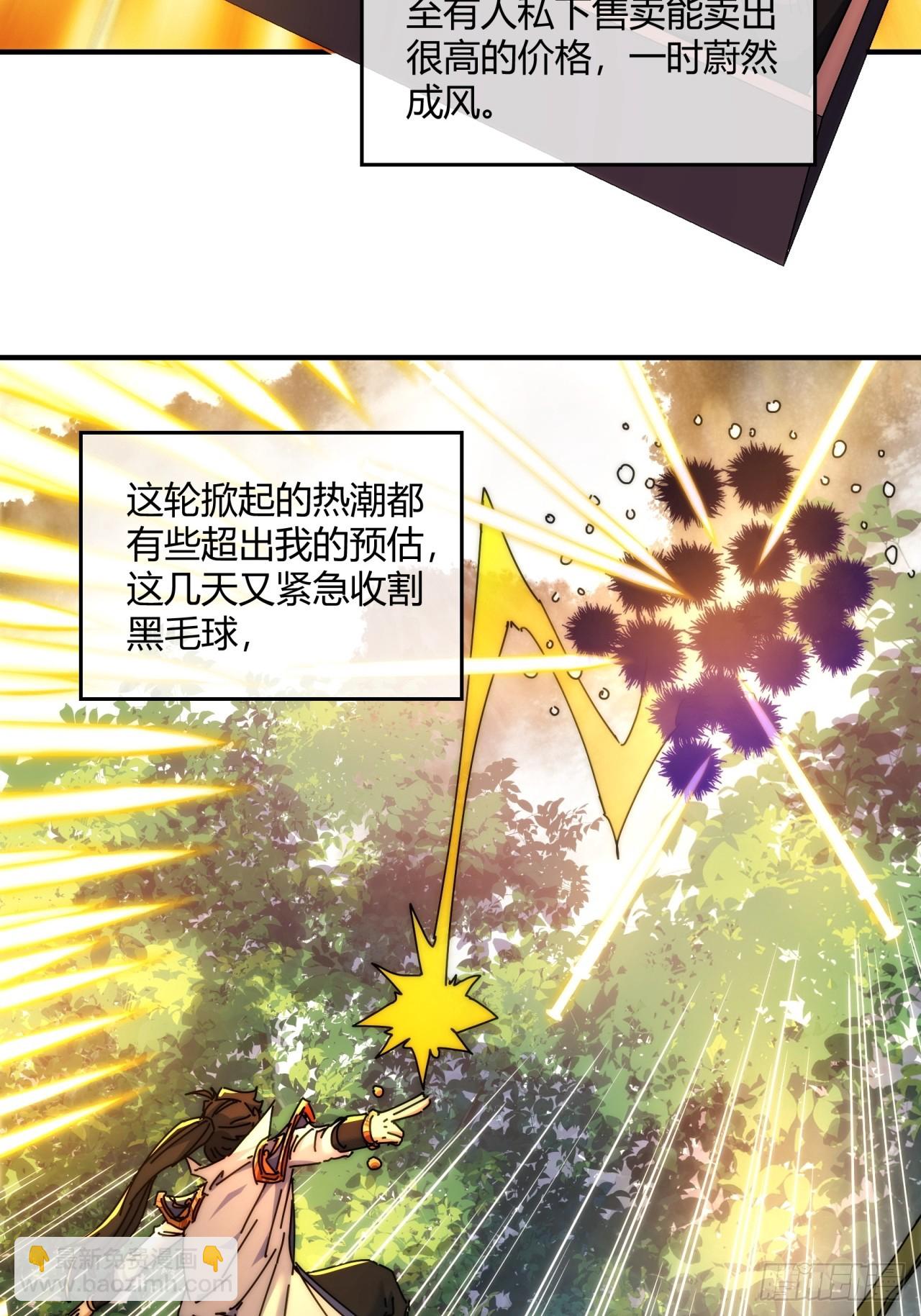 152话   白送(1/2)-第152话