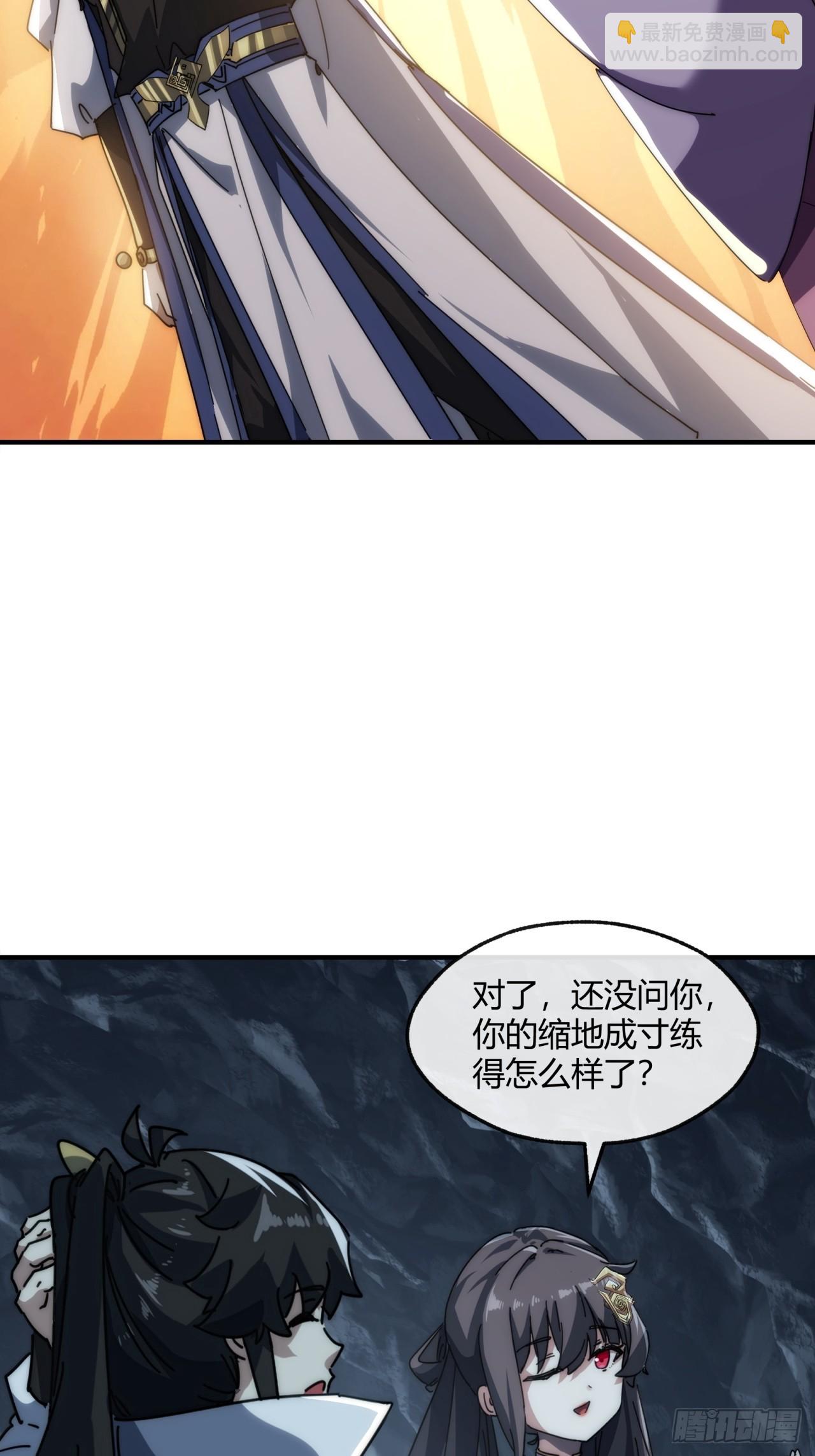 152话   白送(1/2)-第152话