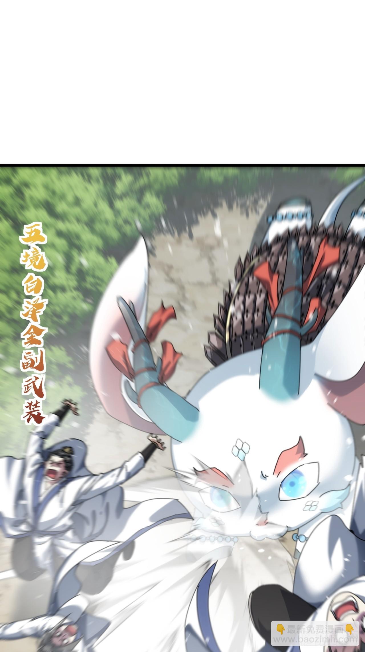 154话  好果子(1/2)-第154话