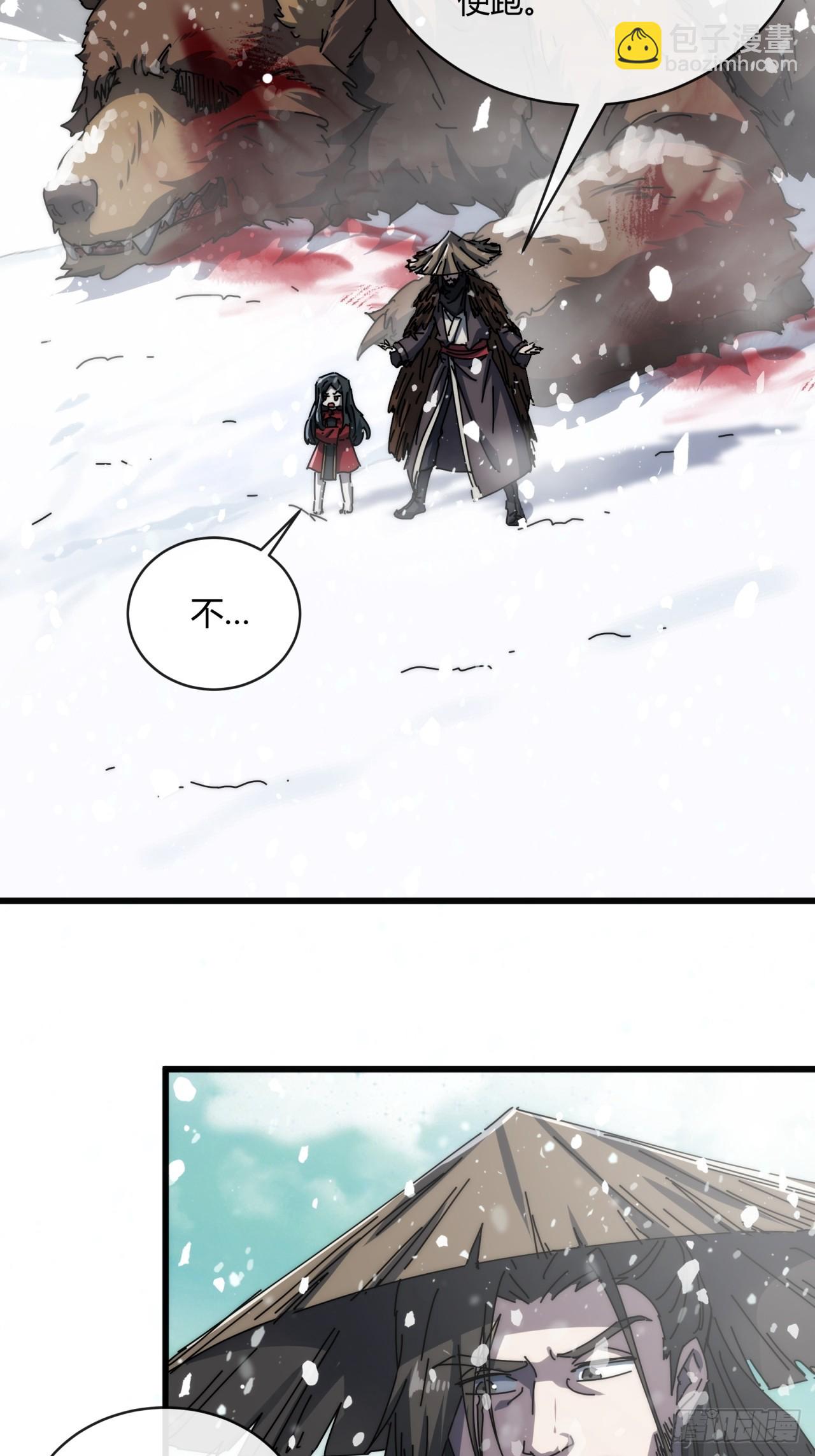 154话  好果子(1/2)-第154话