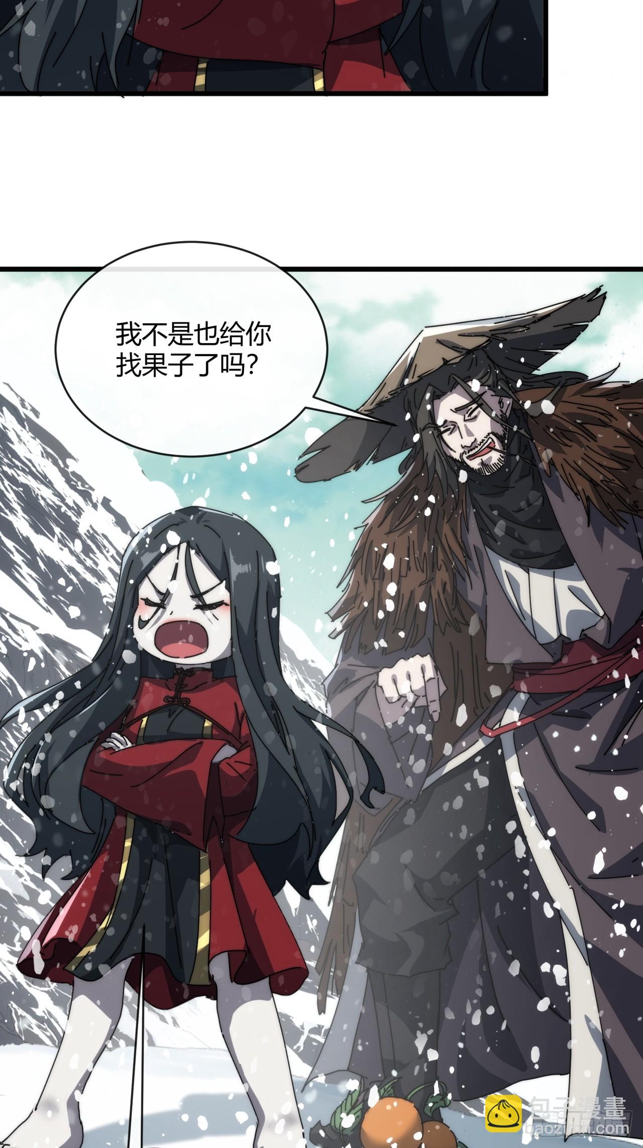 154话  好果子(1/2)-第154话